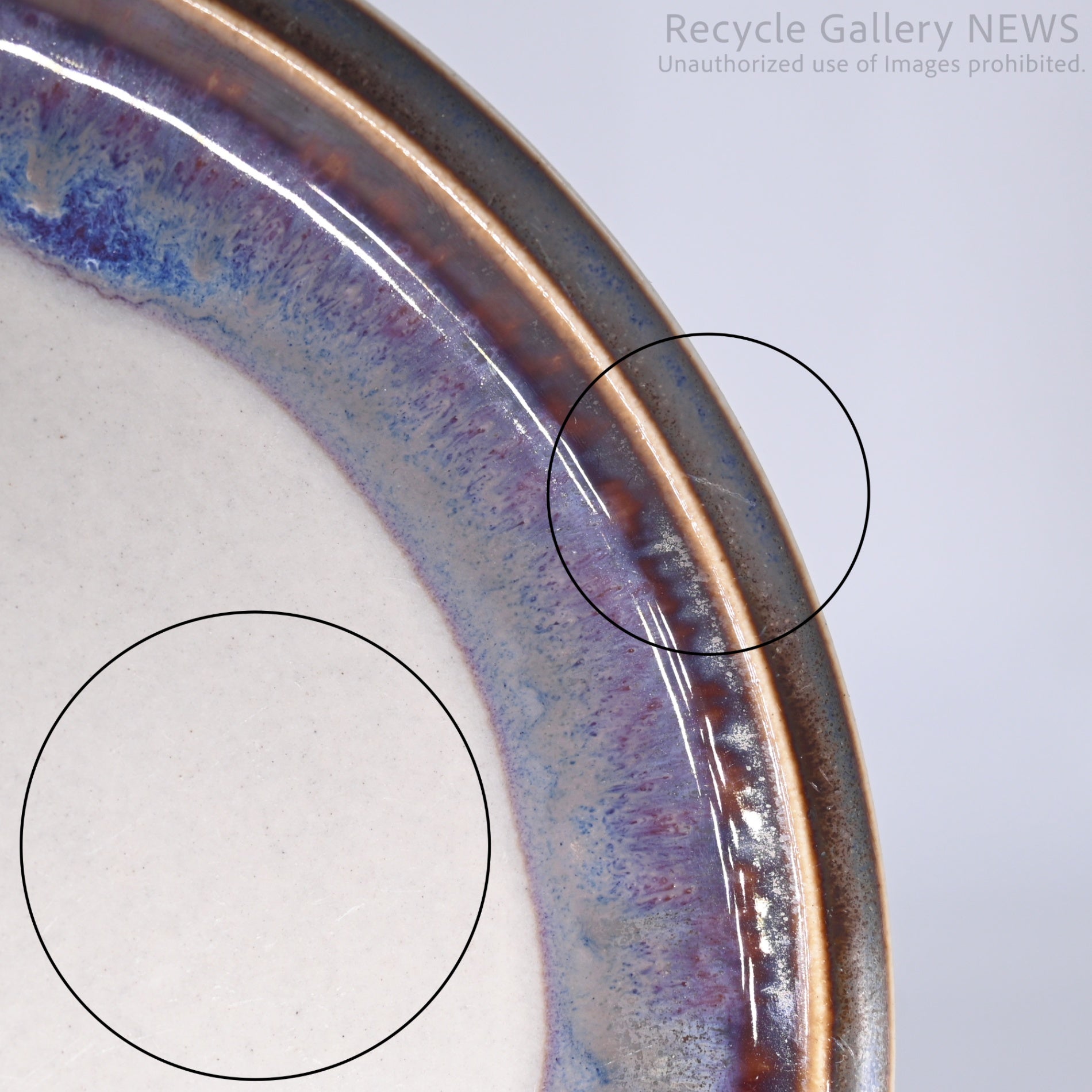 B&G Quistgaard 19cm Stoneware Plate Danish Vintage Blue Brown Gray / ビングオーグレンダール クイストゴー 19cmプレート 皿 デンマーク食器 ブルー ブラウン グレー