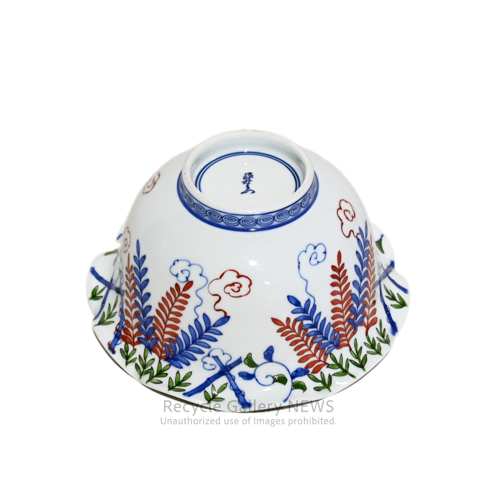 源右衛門窯 染錦藤絵 盛り鉢 有田焼 日本 / Genemon Kiln Somenishiki Bowl Arita-yaki Japan