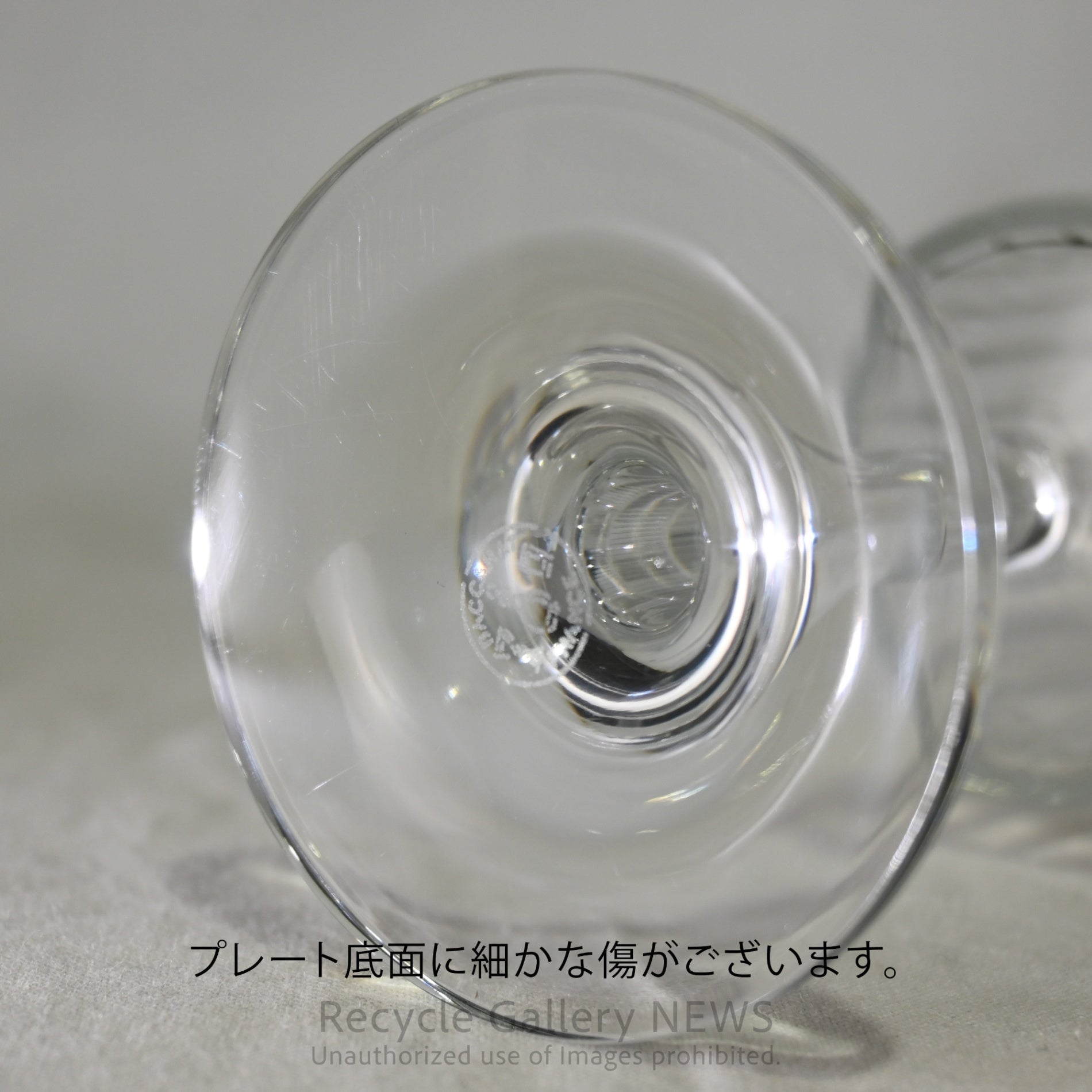 Baccarat Harmony 1975s Rare Wine Glass France / バカラ ハーモニー 1975年 希少デザイン ワイングラス フランス
