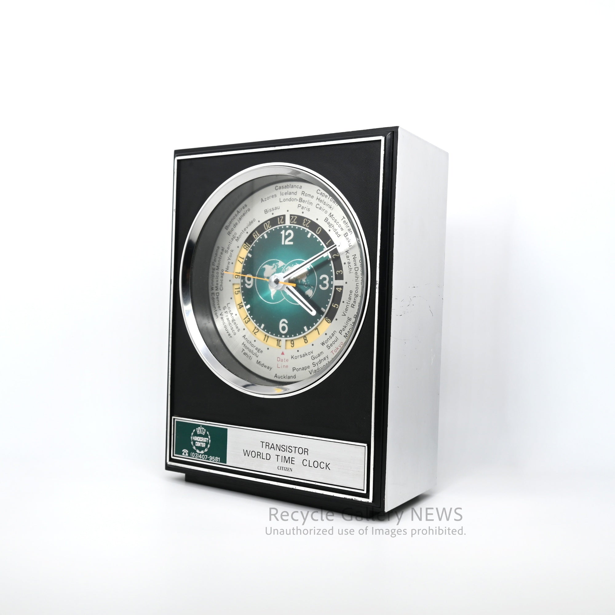 CITIZEN Transistor World Time Clock Retro Modern / シチズン ワールドタイム 置時計 レトロモダン