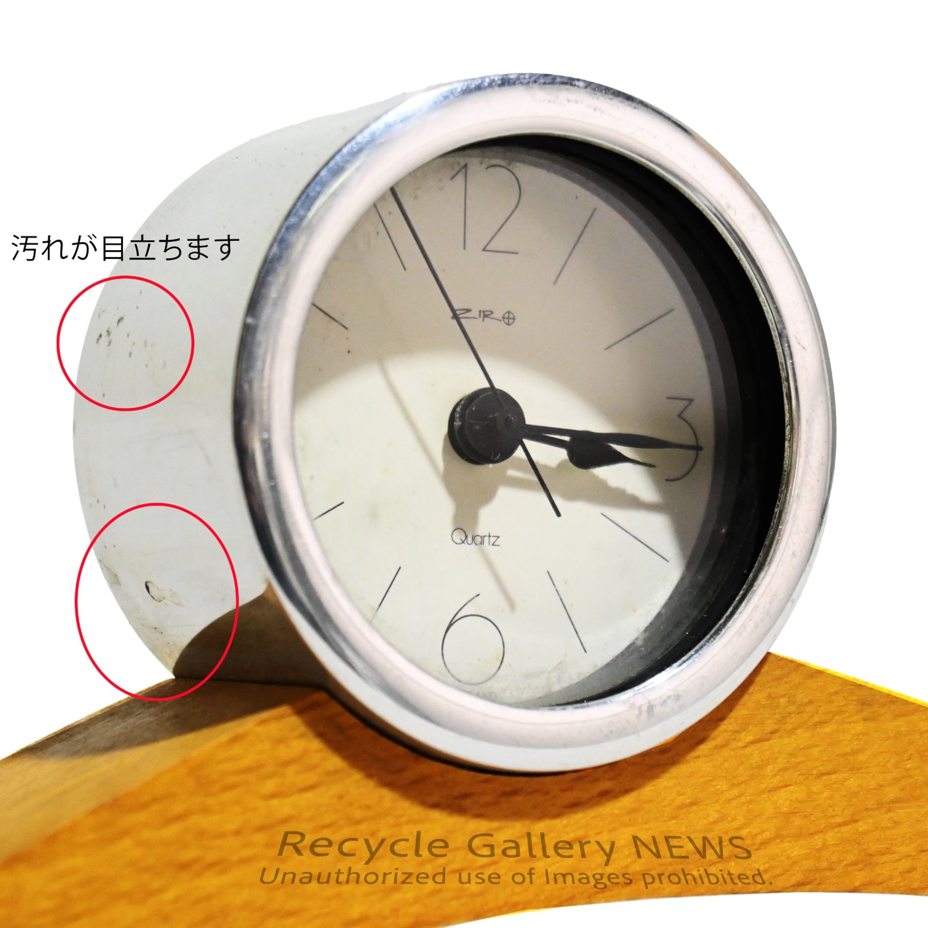 ZIRO Quartz clock 1980s made in England / イギリス 1980年代 ヴィンテージ 置き時計