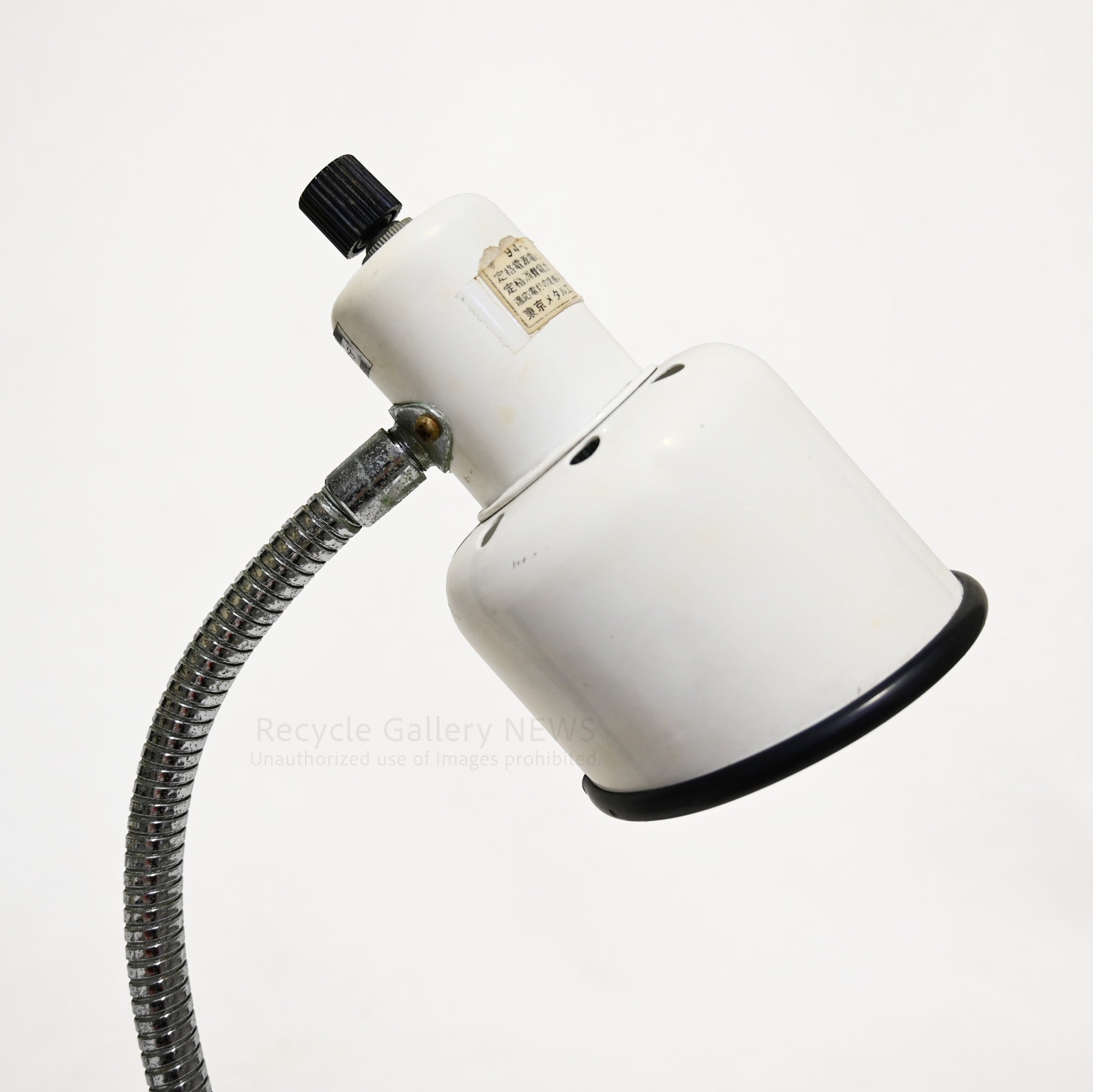 Tokyo Metal Industry Co., Ltd. Desk Light Japan Vintage Showa-Retro / 東京メタル工業株式会社 デスクライト 日本 ヴィンテージ 昭和レトロ