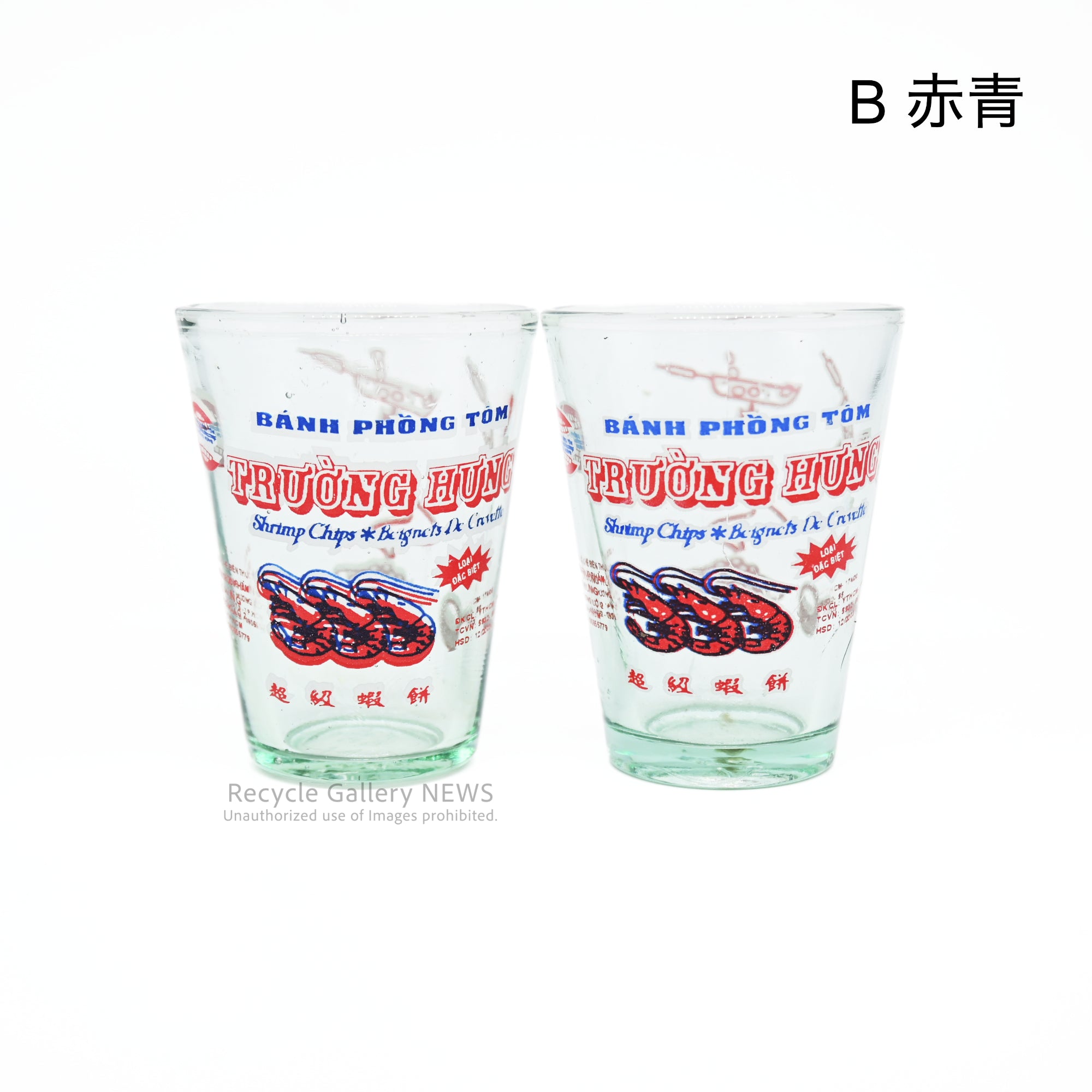 Vietnamese Shrimp Cracker Bánh phồng tôm Shot Glass Yellow / Red East Asian Goods / ベトナム エビ煎餅 バインフォントム ショットグラス 黄赤 / 赤青 東アジア雑貨