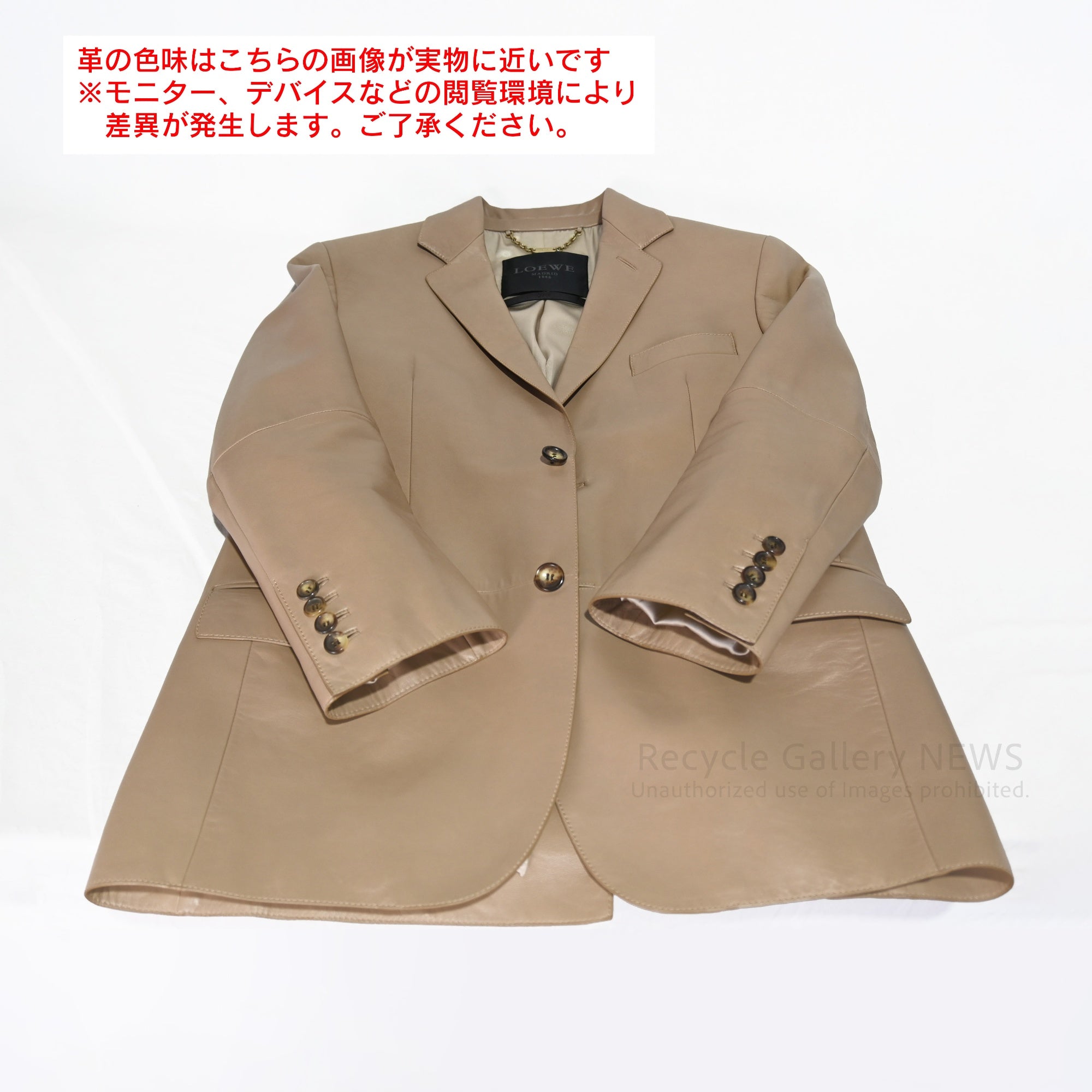 ルネ ライダース風 ジャケット カメリアジップ ベージュ 在庫 処分 