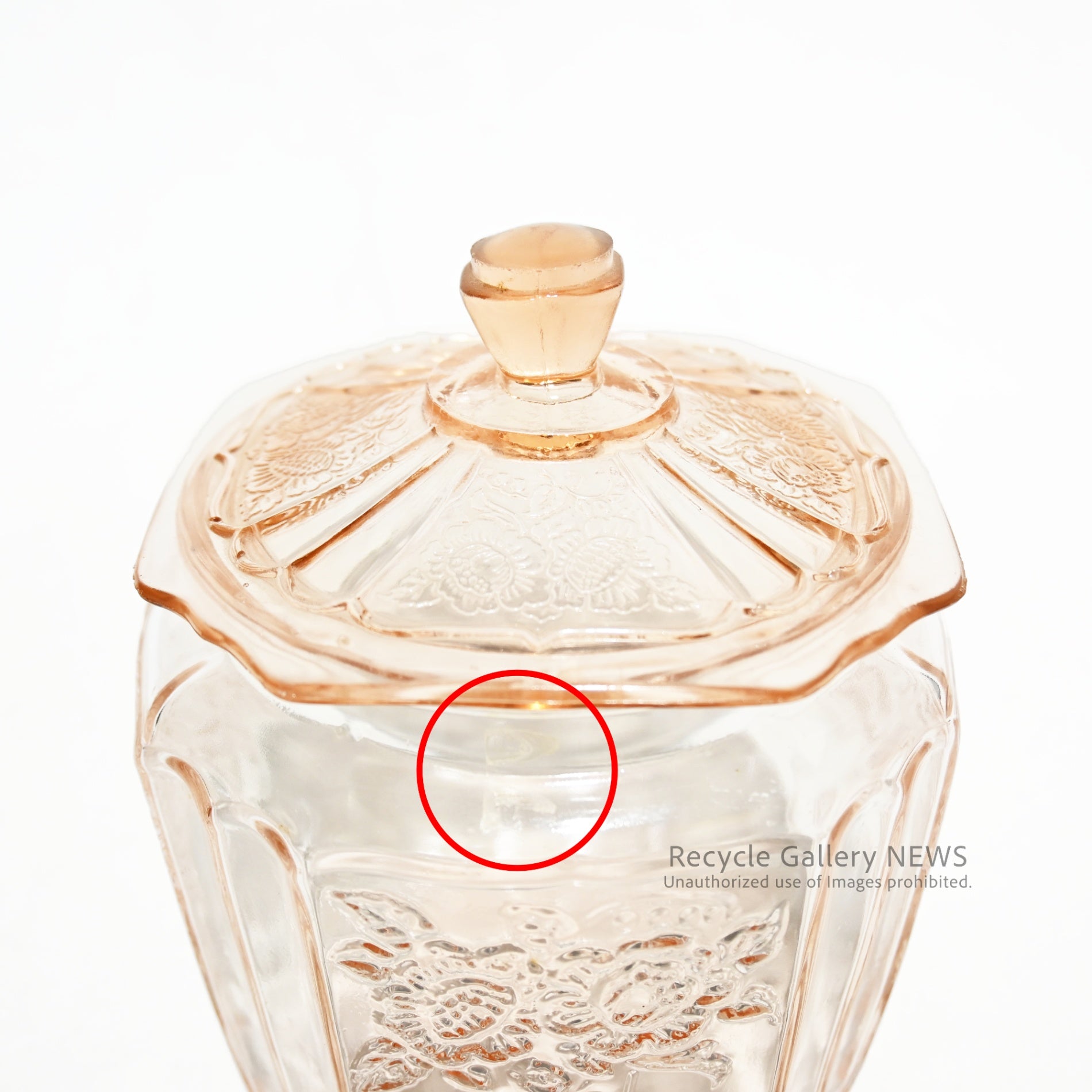 Anchor Hocking Cookie Glass Jar Vintage Pink Retro / アンカーホッキング クッキージャー ガラス瓶 ヴィンテージピンクレトロ