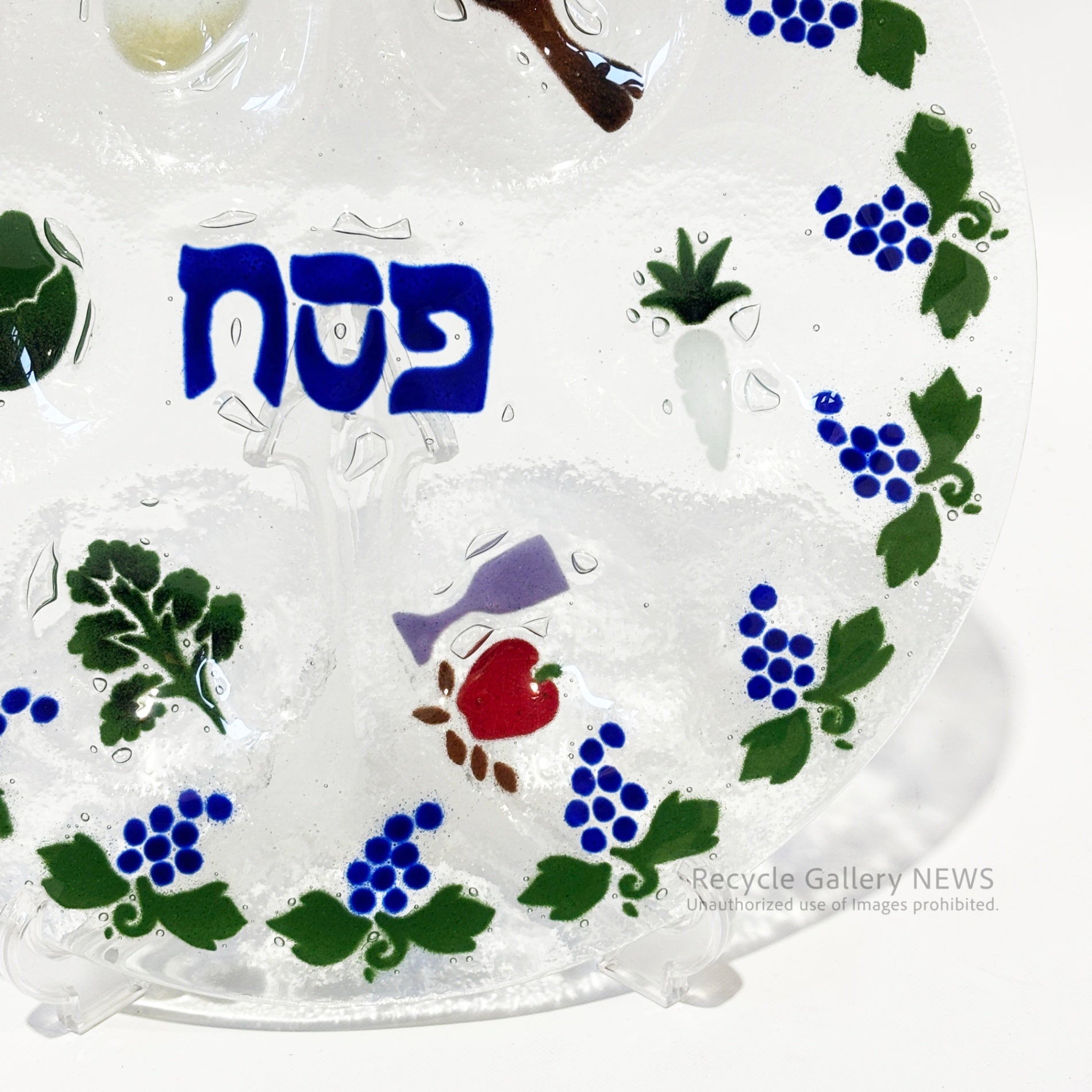 Peggy Karr Glass Seder Plate Vintage / ペギー・カー・グラス セダープレート ペサハ