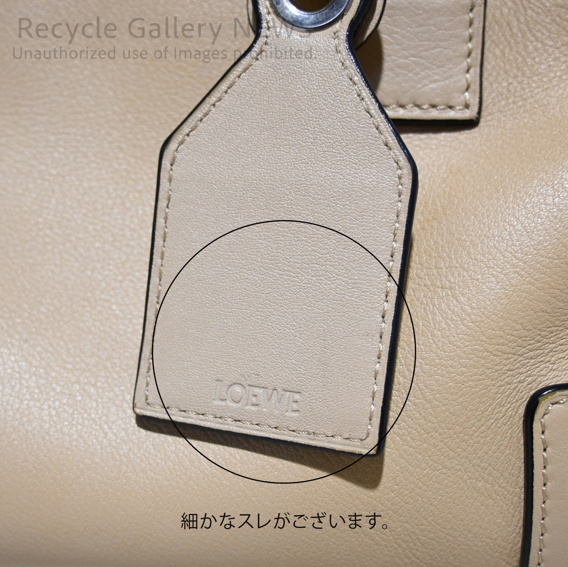 Loewe Amazona 2-Way Handbag Greige / ロエベ アマソナ 2WAYハンドバッグ グレージュ