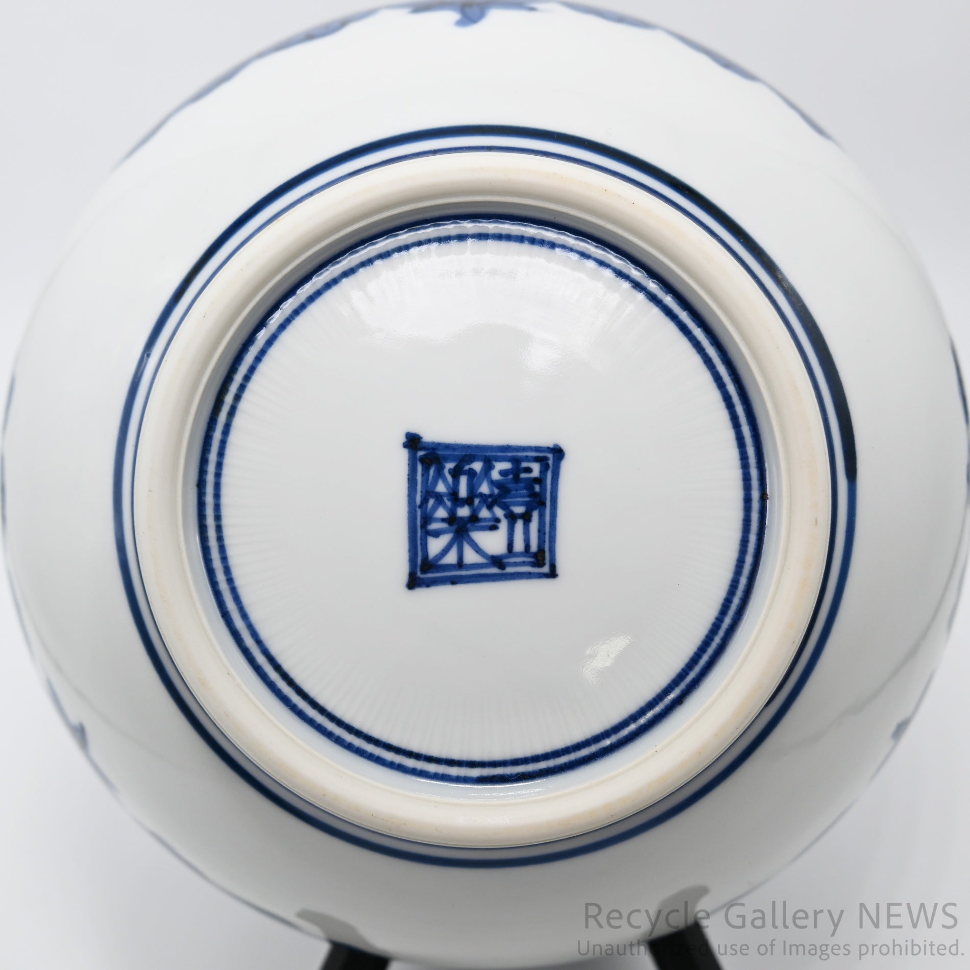 Ichiraku Yamamoto Blue White Porcelain Neziri-Shonzui Lobed-Rim Bowl / 山本壹楽 壹楽窯 染付 ねじり祥瑞 稜花 鉢 藍色