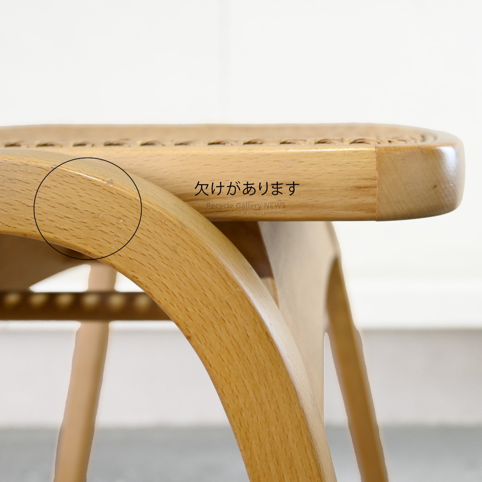 Akita Woodworking Stool Rattan Seat Natural Vintage Japan / 秋田木工 スツール ラタンシート ナチュラル ヴィンテージ 日本
