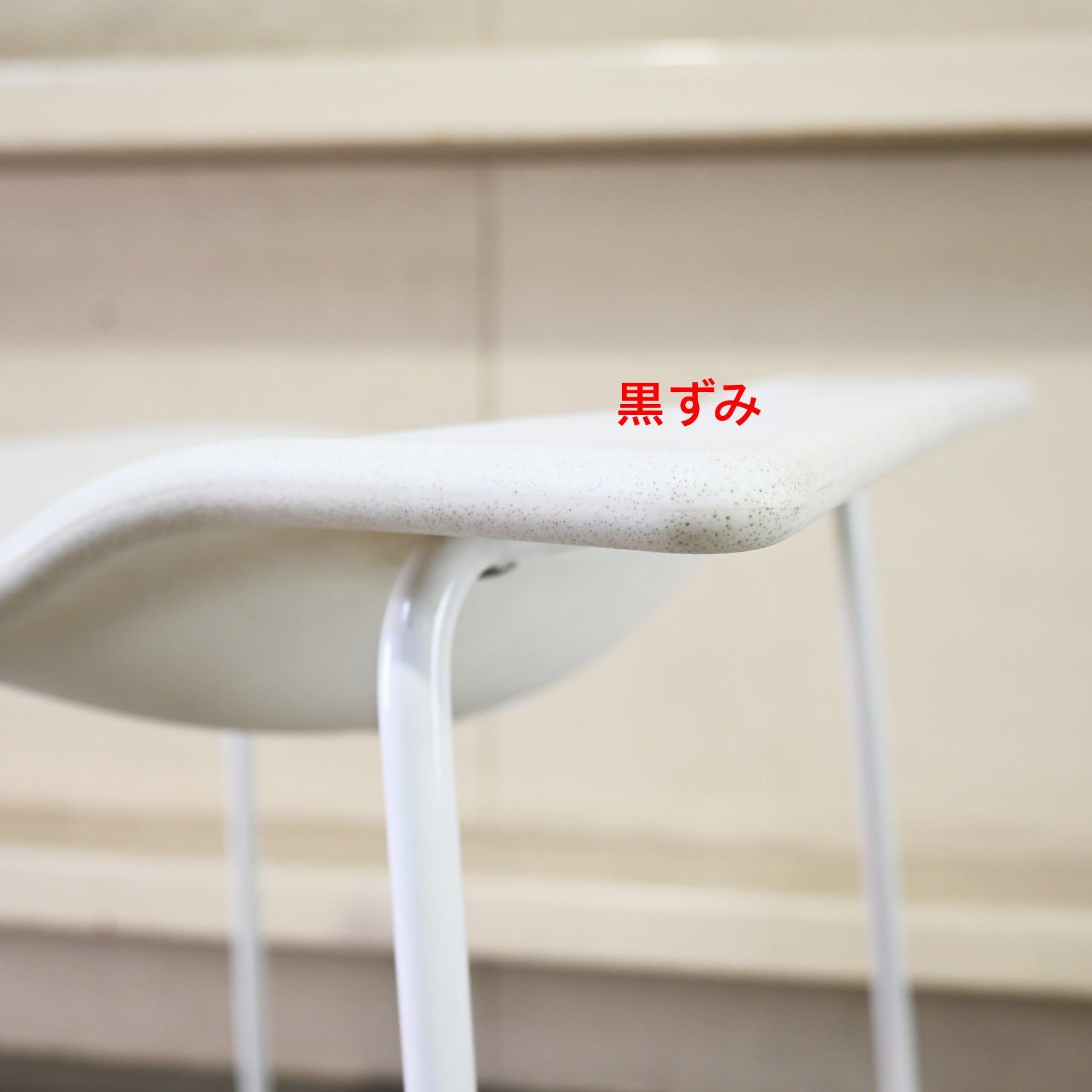 Cassina ixc. VICCARBE LAST MINUTE Counter chair High stool / カッシーナ・イクスシー ヴィッカルベ ラストミニッツ カウンターチェア