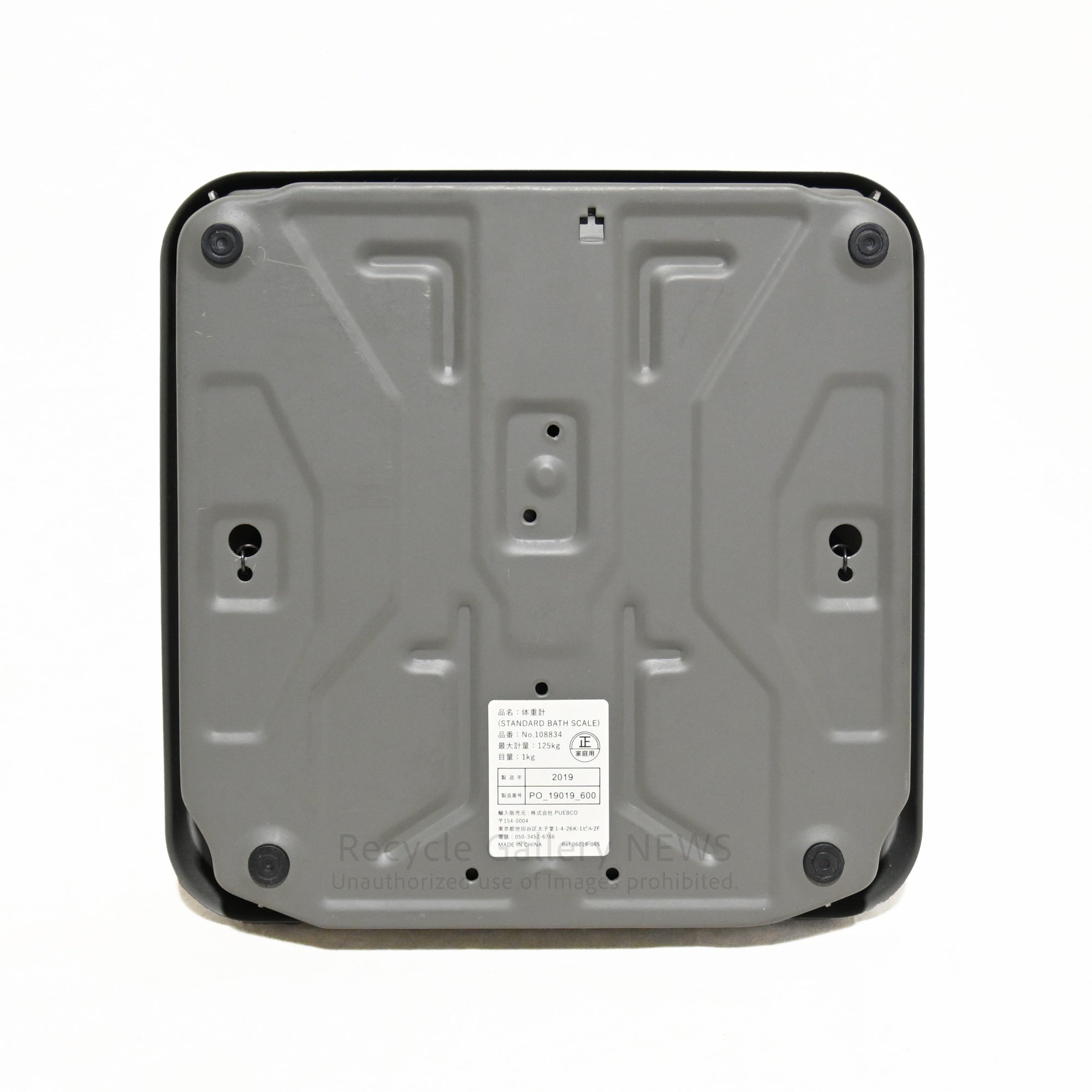 PUEBCO STANDARD BATH SCALE Steel Industrial Design / プエブコ 体重計 スチール製 インダストリアルデザイン