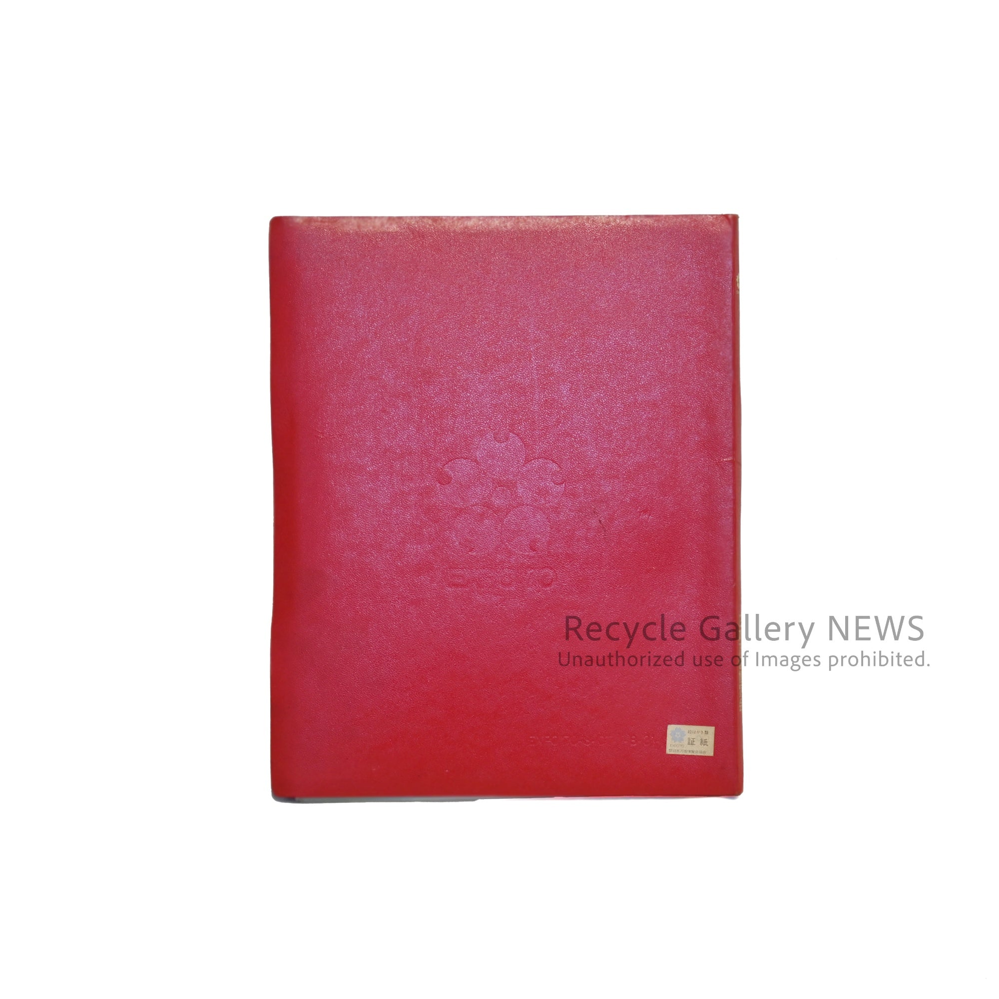 EXPO'70 Stamp Collection Book Stamp complete 1970 Japan World Exposition Osaka Expo / 1970年日本万国博覧会 大阪万博 スタンプコレクション帳 スタンプコンプリート