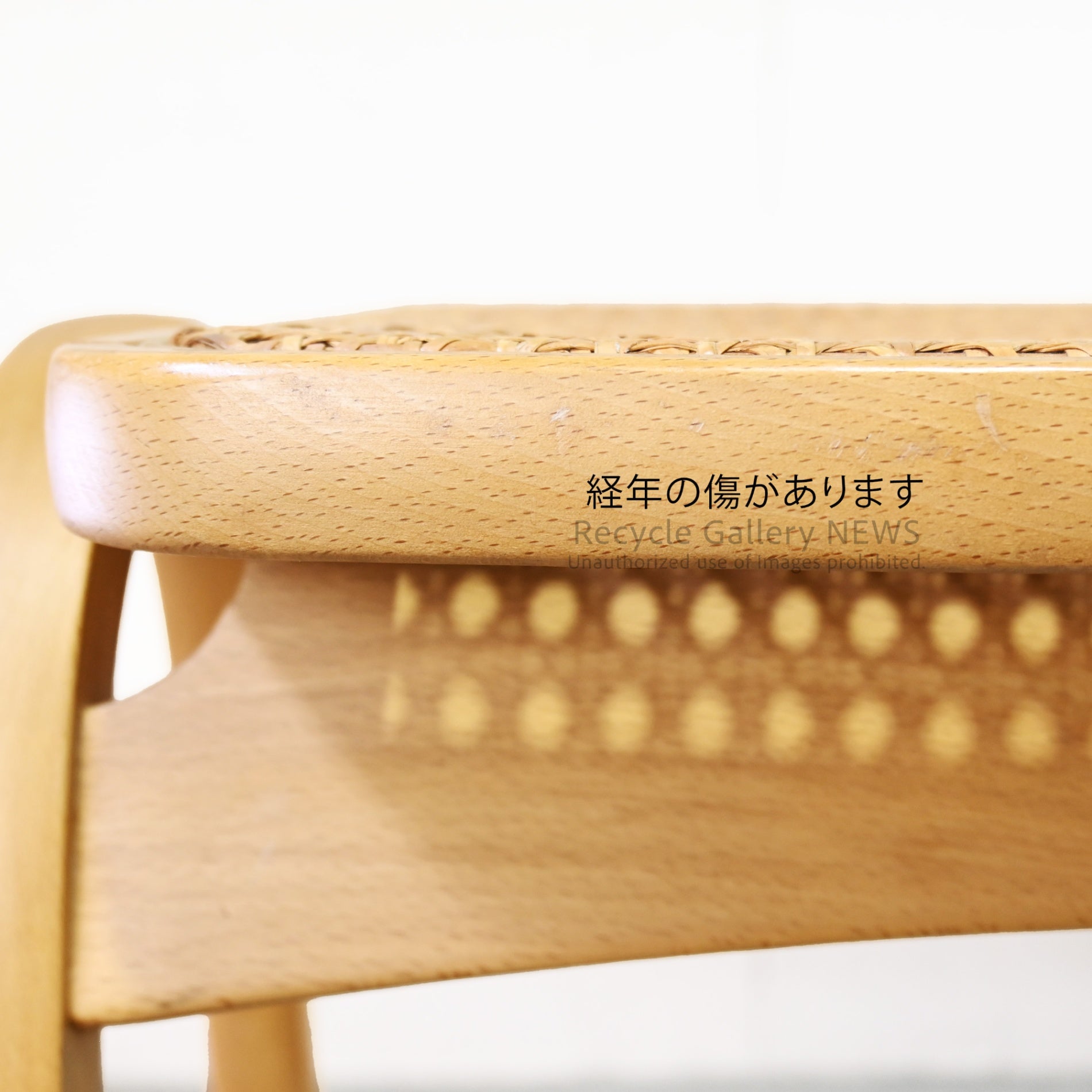 Akita Woodworking Stool Rattan Seat Natural Vintage Japan / 秋田木工 スツール ラタンシート ナチュラル ヴィンテージ 日本