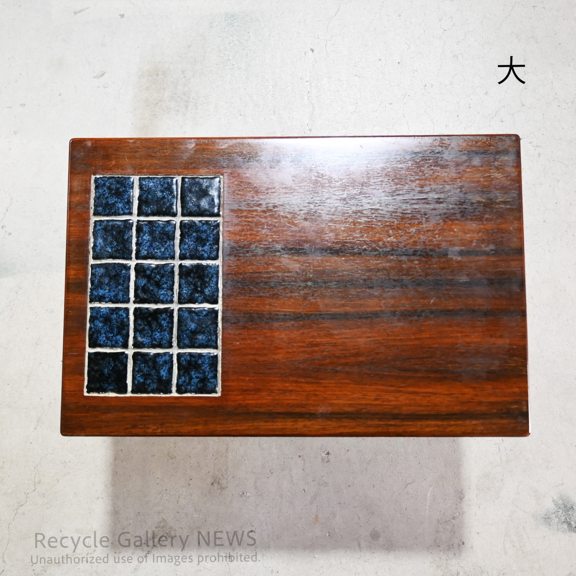 Danish Rosewood Tile Top Nesting Tables Scandinavian Modern  Mid-Century Modern / ローズウッド タイルトップ ネストテーブル デンマーク 北欧モダン  ミッドセンチュリー
