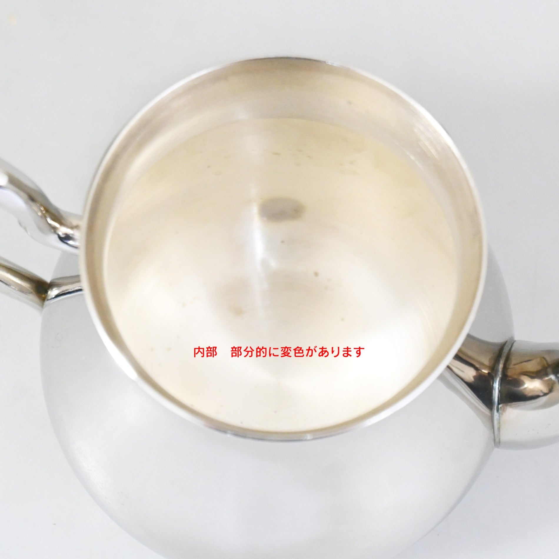 Martian pot Sori Yanagi Sato-Shoji Stainless steel Japan Vintage / マーシャン ポット 柳宗理 佐藤商事 ステンレス 日本 ヴィンテージ