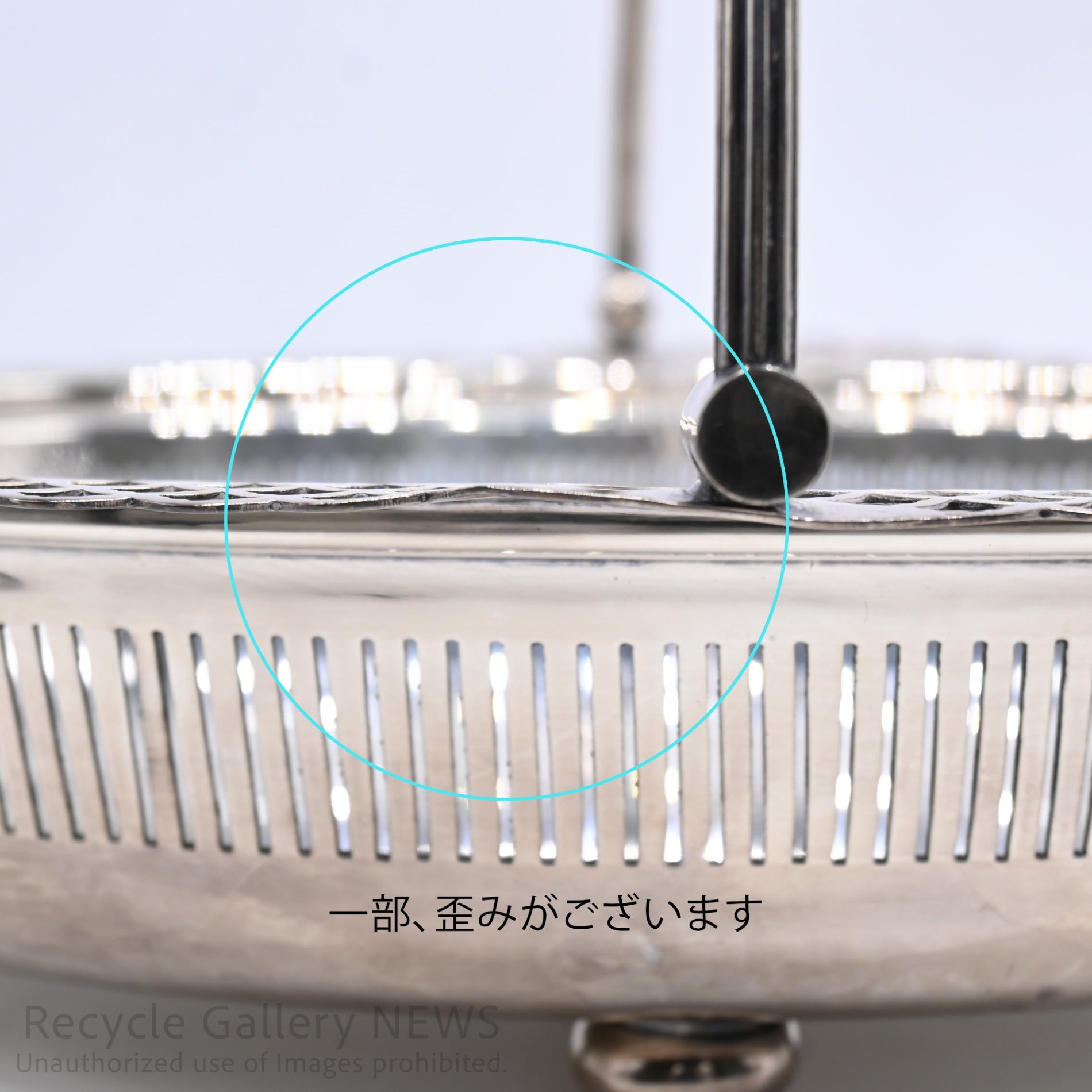 Harrods English Silver Plated Oval Serving Basket / ハロッズ アンティーク 銀メッキ オードブルバスケット 英国雑貨 サービングトレイ 菓子入れ シルバー