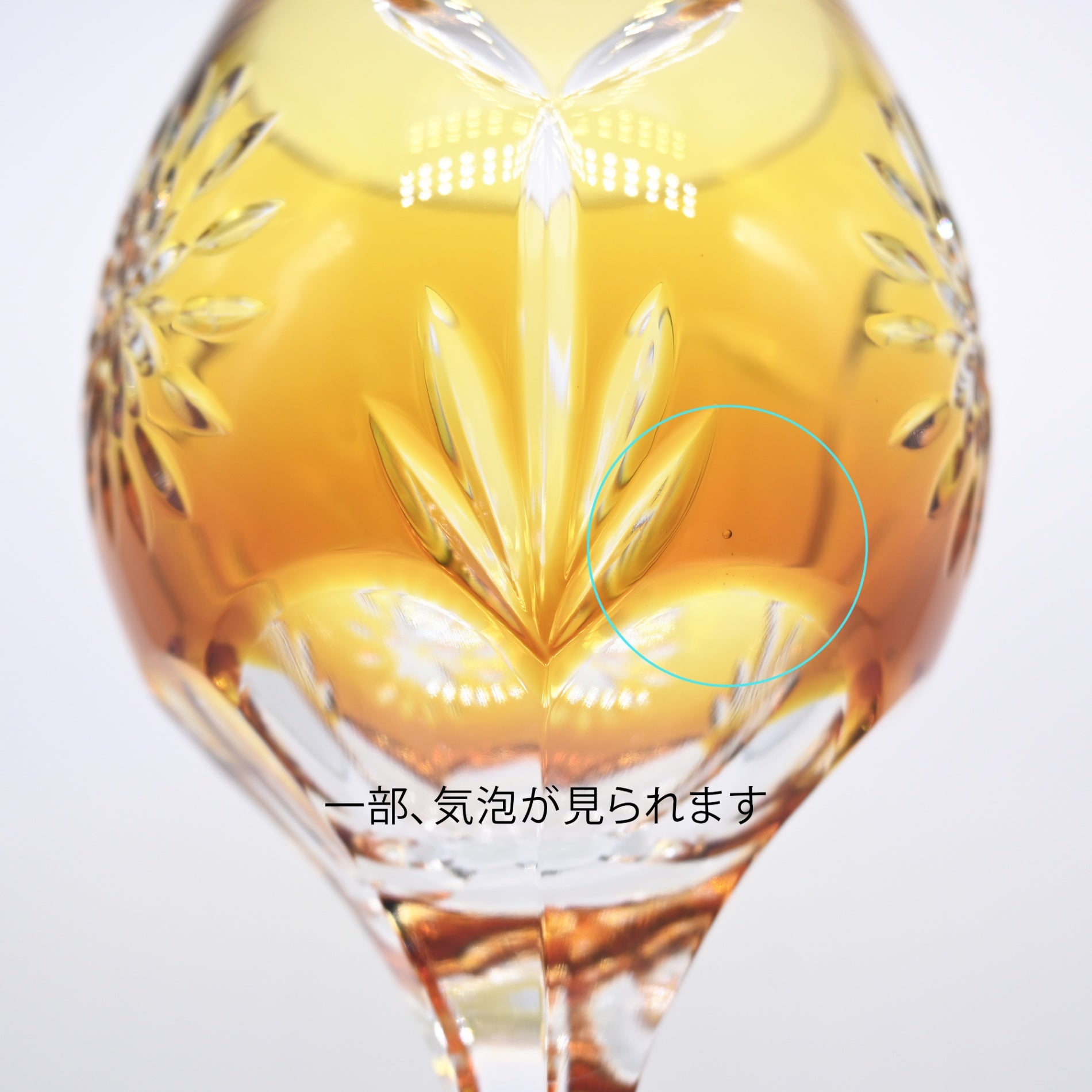 Golden Hour Cut Glass Wine Glass Amber Gradation Botanical Motif Retro / アンバーカラー 琥珀色 グラデーション カットガラス ワイングラス ボタニカルモチーフ レトロ