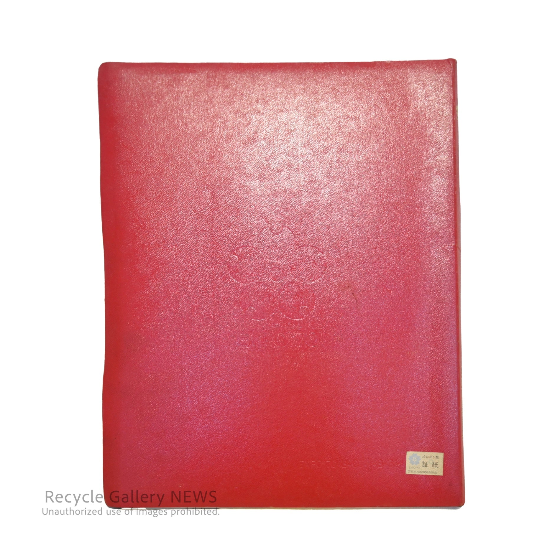 EXPO'70 Stamp Collection Book Stamp complete 1970 Japan World Exposition Osaka Expo / 1970年日本万国博覧会 大阪万博 スタンプコレクション帳 スタンプコンプリート