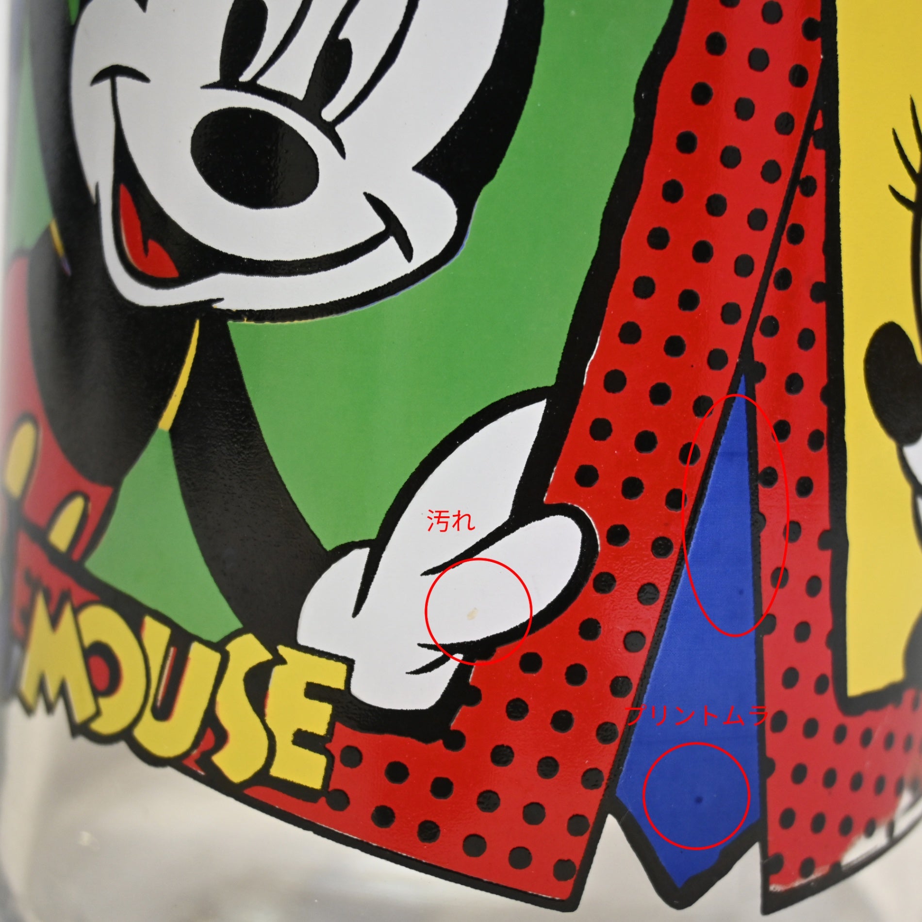 Anchor Hocking Disney Mickey, Minnie, Donald Glass Jar Vintage / アンカーホッキング ミッキー ミニー ドナルド ディズニー ガラスジャー ヴィンテージ