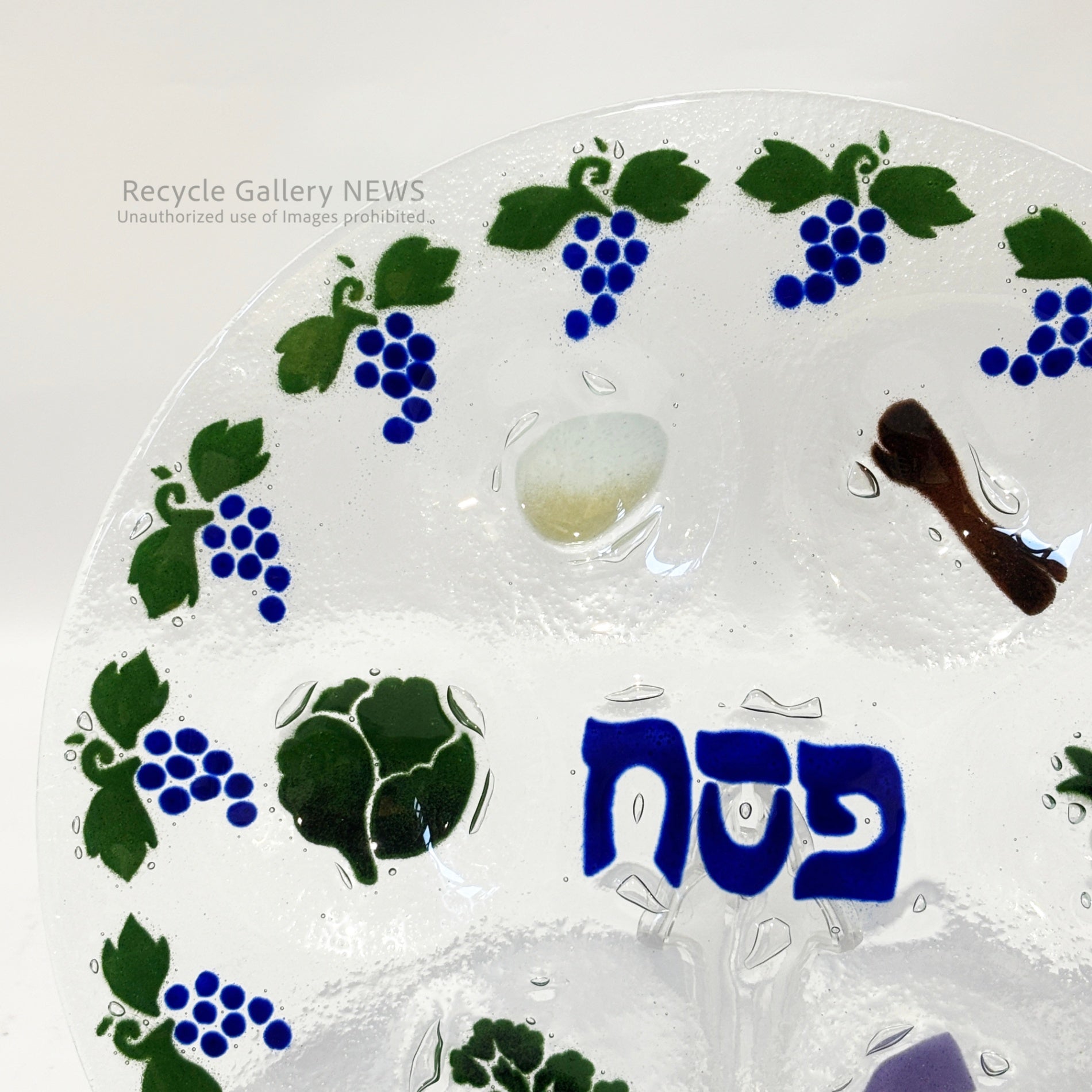 Peggy Karr Glass Seder Plate Vintage / ペギー・カー・グラス セダープレート ペサハ