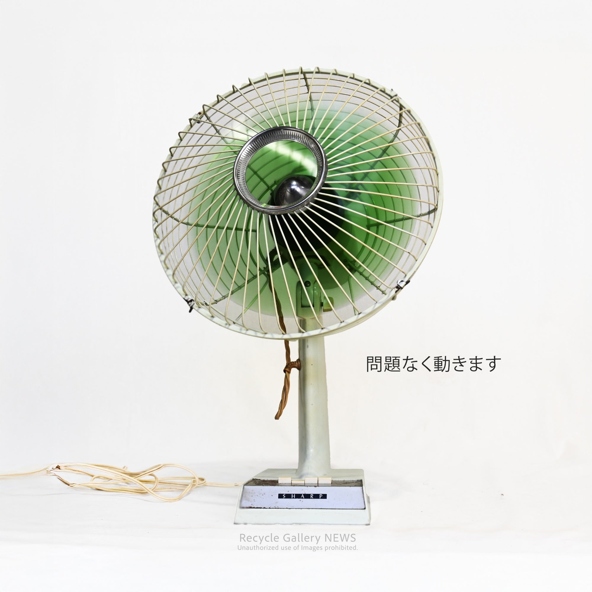 Junk objet SHARP 1960s Retro Fan Green Showa Era Japan / シャープ 1960年代 昭和レトロ扇風機 緑 日本 ※ジャンク品 インテリアオブジェ