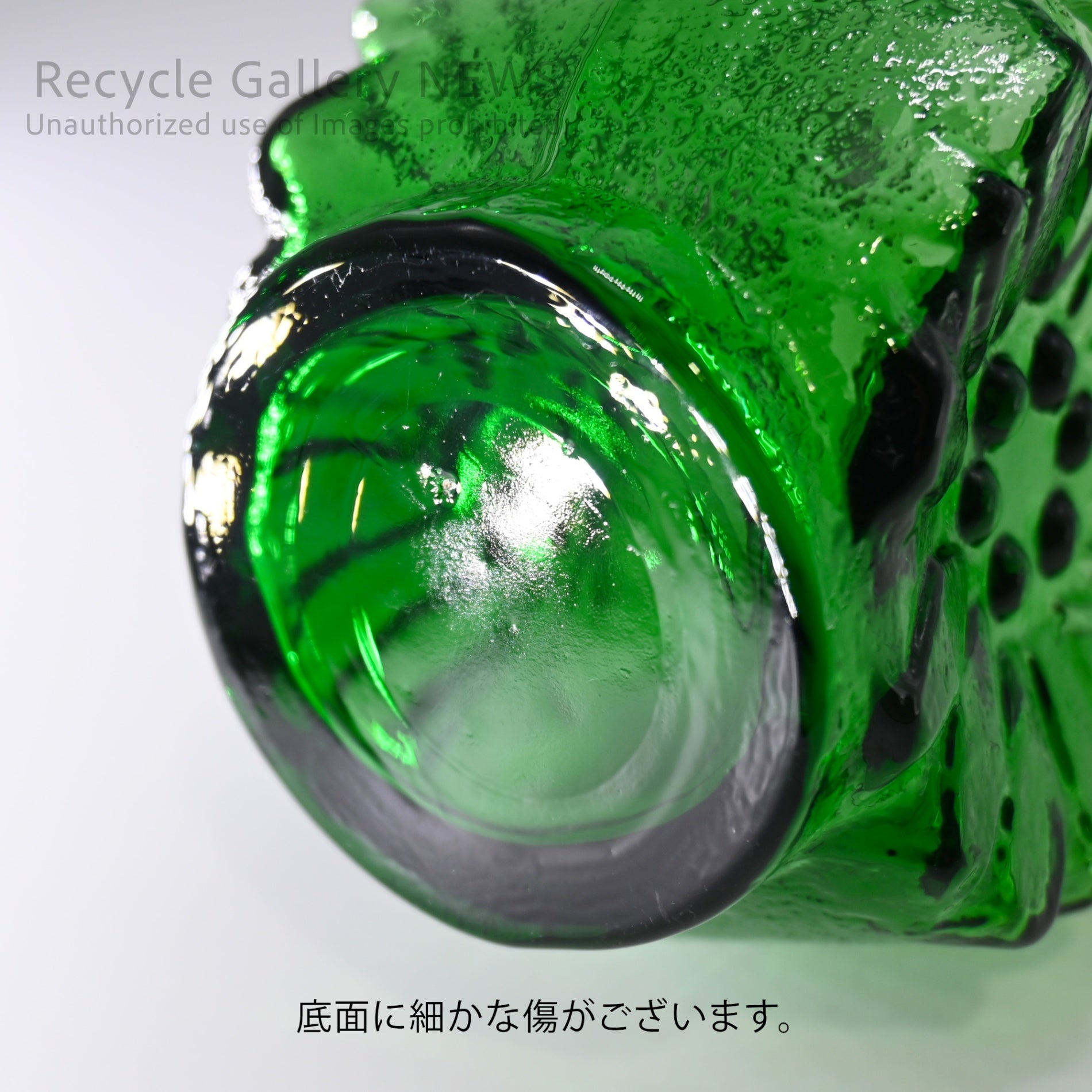 Sasaki Glass Vintage Vase Showa Retro Green Japan / 佐々木硝子 ヴィンテージ花瓶 昭和レトロ 緑 日本