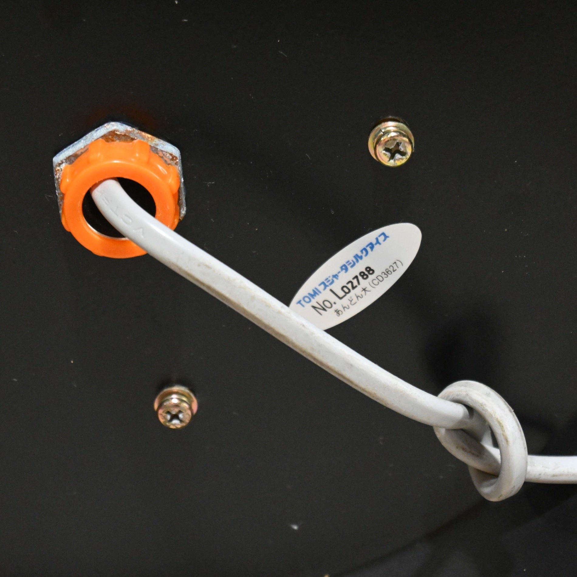 Sujahta Soft Ice Cream Sign Light Lantern Festival Display / 業務用 スジャータ ソフトクリームサイン ライト 行燈 祭 アイス ディスプレイ用品