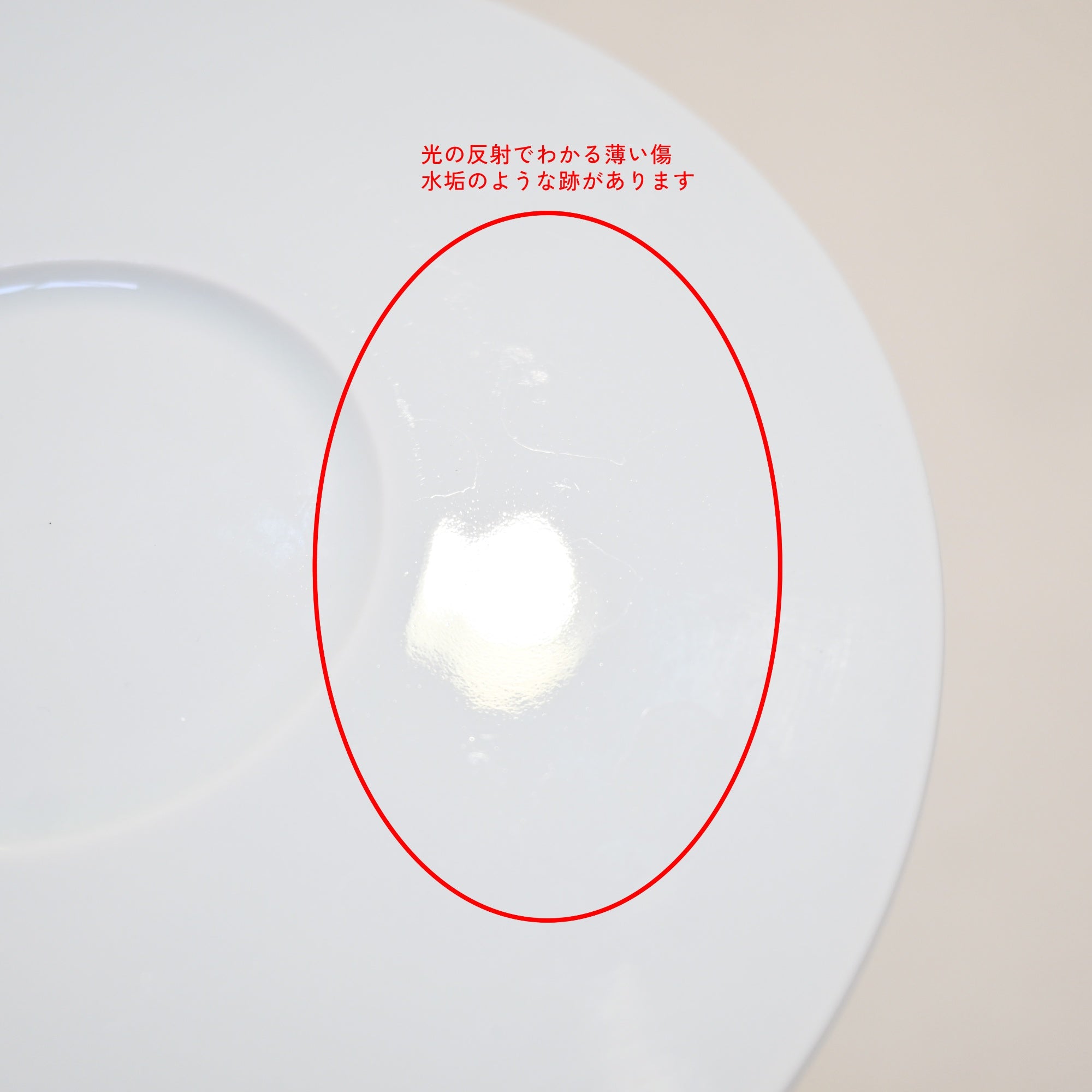 1616/arita japan S&B Coffee Cup Scholten & Baijings Japan / 有田焼 ショルテン&バーイングス 日本