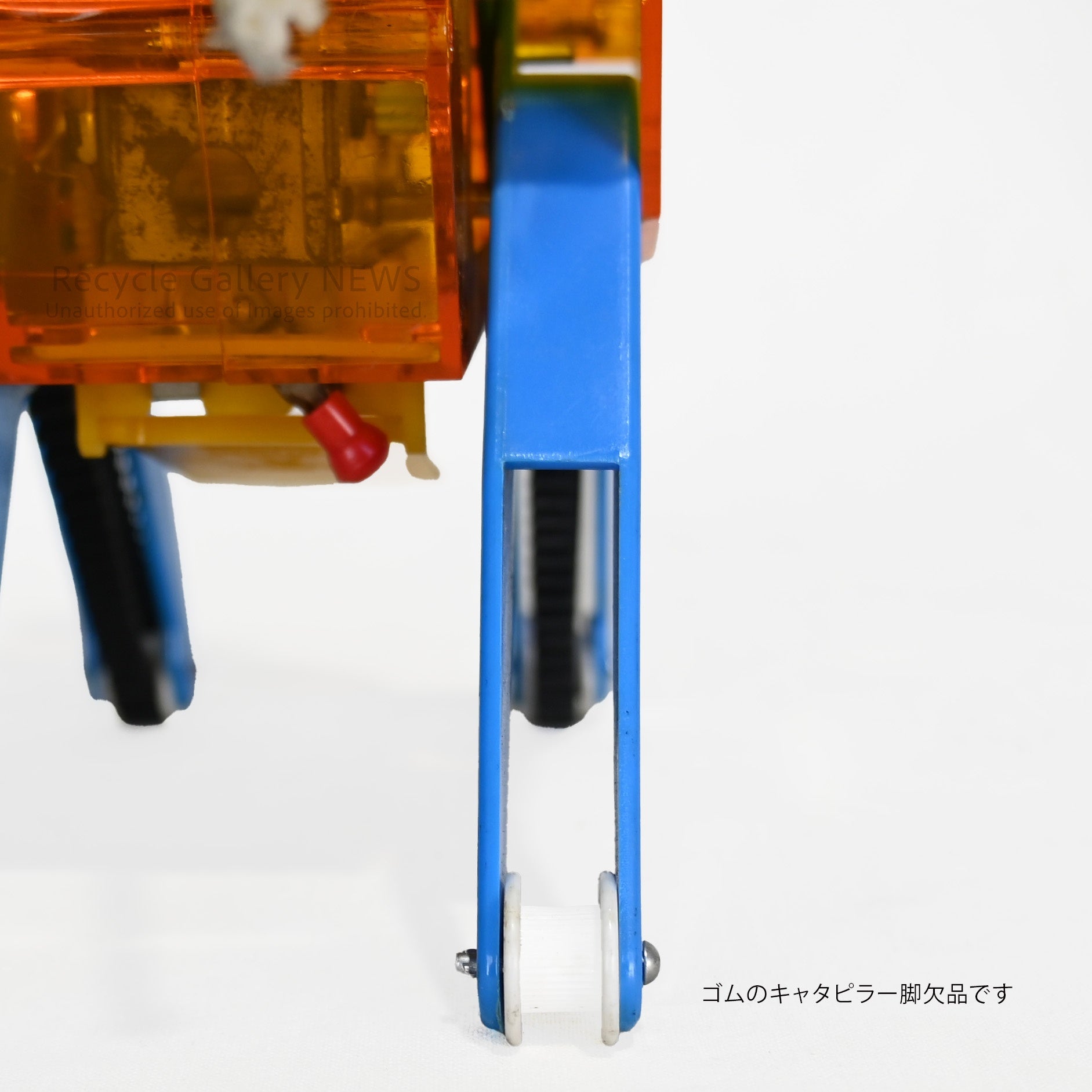 BANDAI (Old BANDAI) Vintage Toy MECHanimal Giraffe Rare No Box Junk Japan / 旧バンダイ ヴィンテージトイ メカニマル キリン 希少 箱なし ジャンク 昭和レトロ