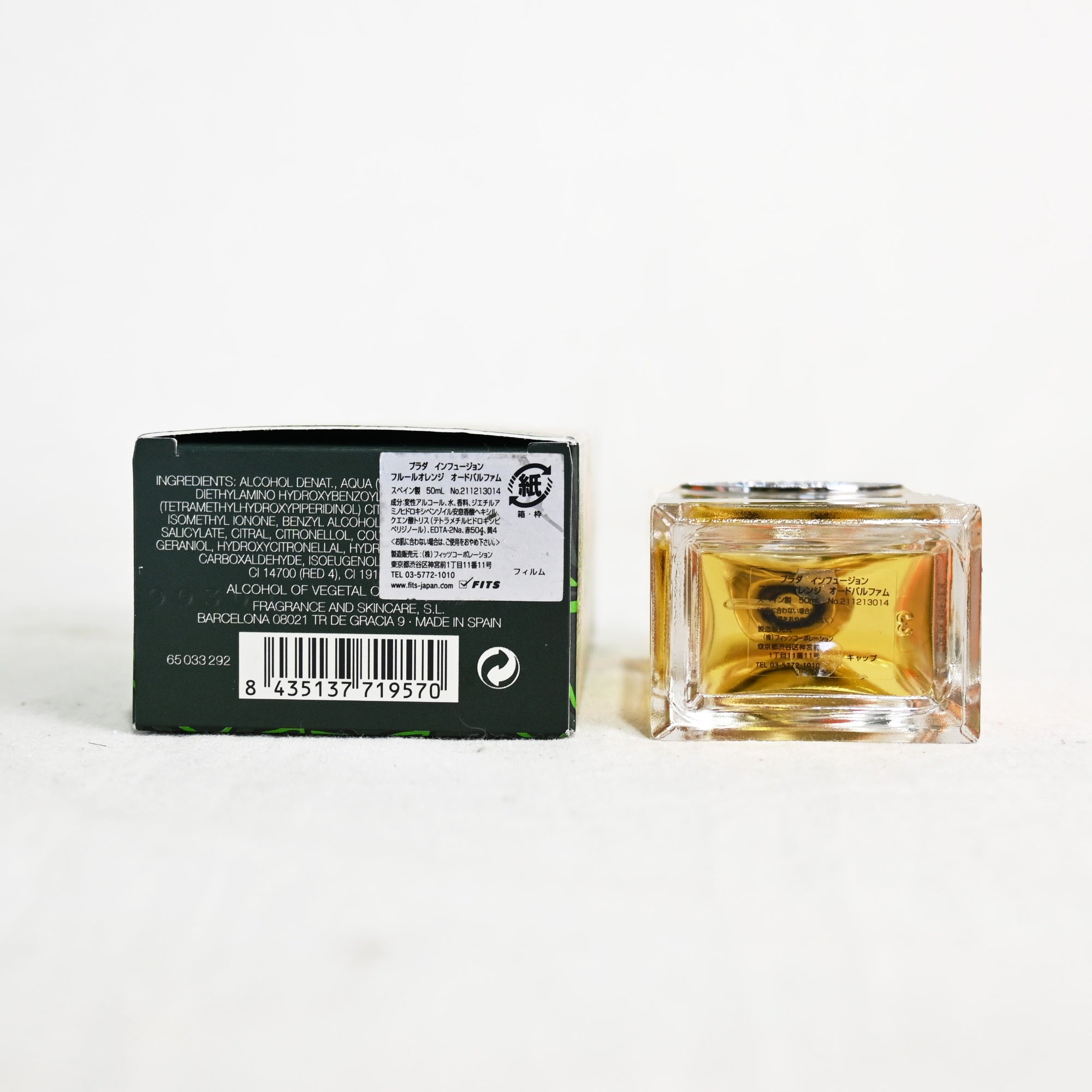 PRADA Infusion de Fleur d'Oranger Eau de Parfum 50ml / プラダ インフュージョン ドゥ フルール オランジュ オードパルファム 香水