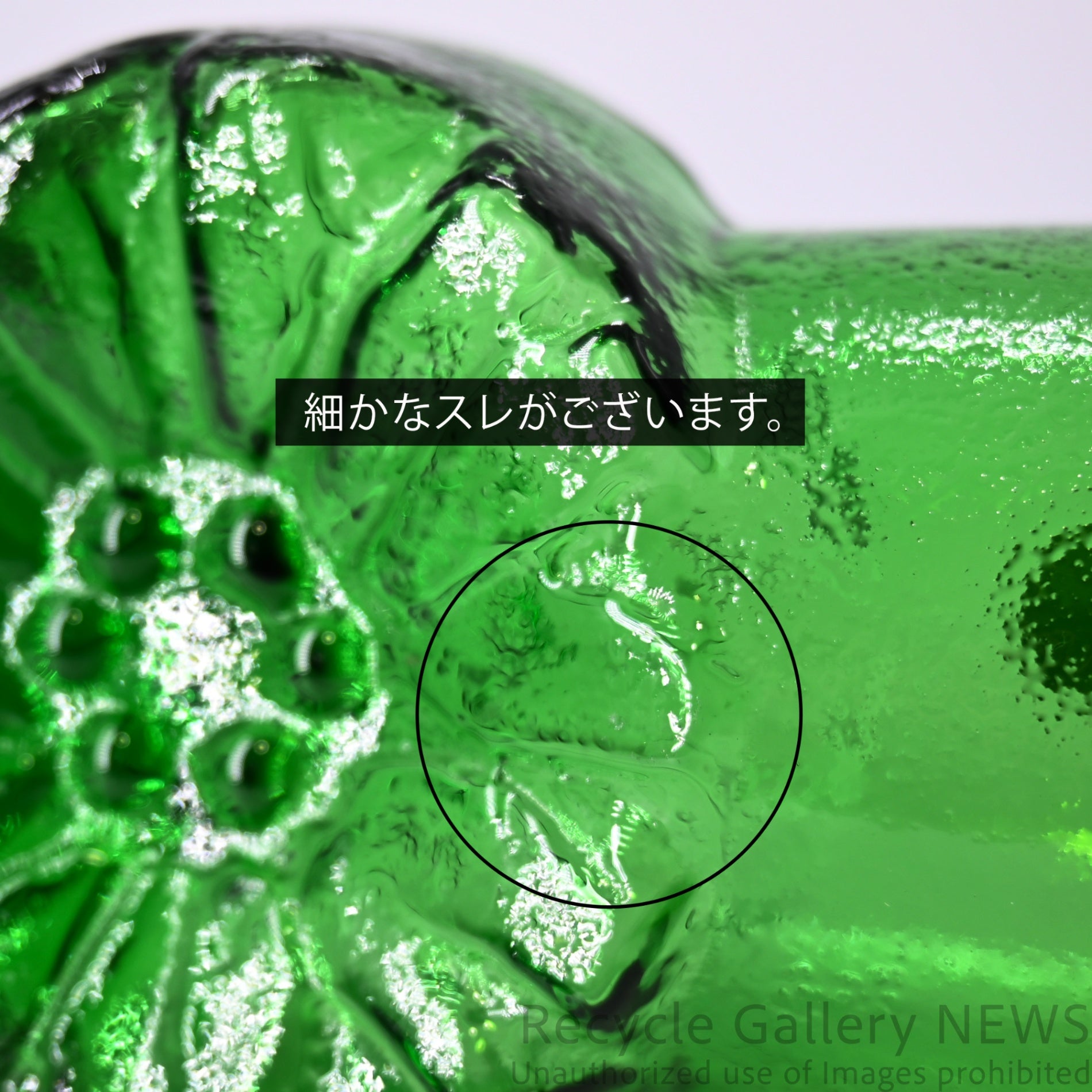 Sasaki Glass Vintage Vase Showa Retro Green Japan / 佐々木硝子 ヴィンテージ花瓶 昭和レトロ 緑 日本