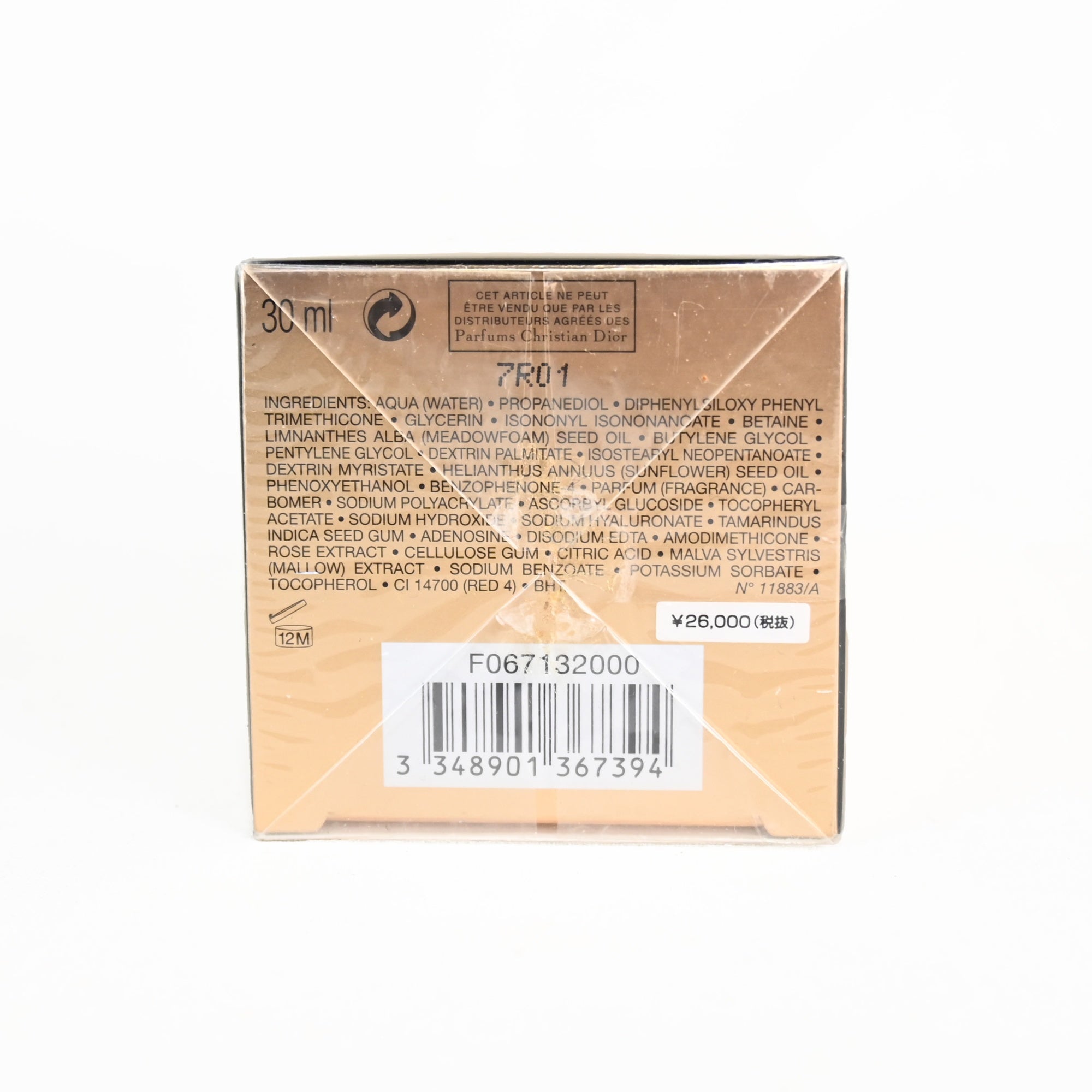 DIOR PRESTIGE LA MICRO-HUILE DE ROSE Beauty serum / ディオール プレステージ ユイル ド ローズ 美容液 30ml