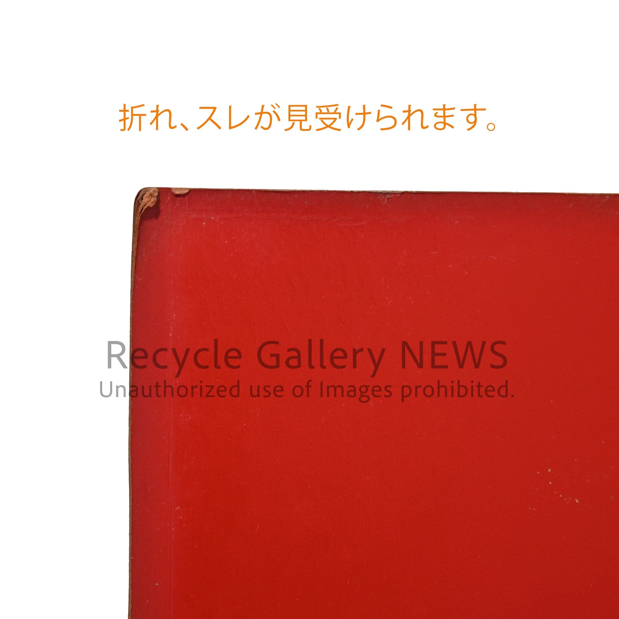 EXPO'70 Stamp Collection Book Stamp complete 1970 Japan World
