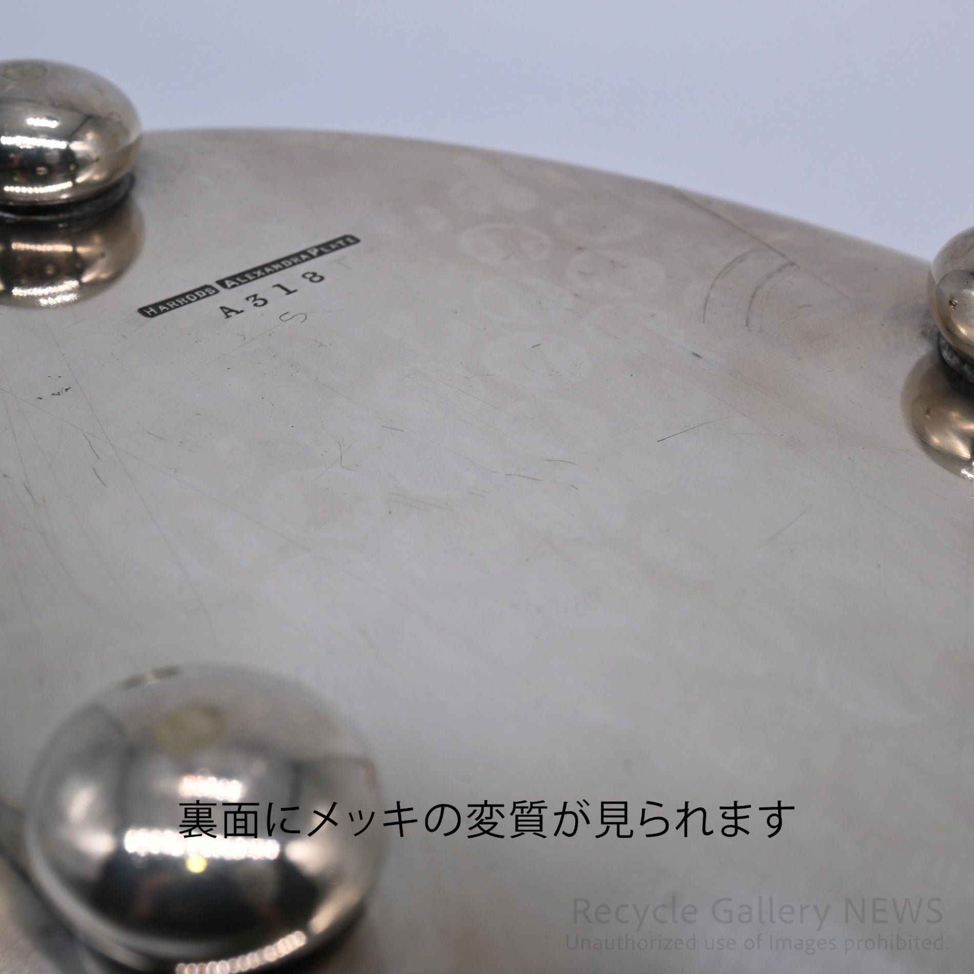 Harrods English Silver Plated Oval Serving Basket / ハロッズ アンティーク 銀メッキ オードブルバスケット 英国雑貨 サービングトレイ 菓子入れ シルバー