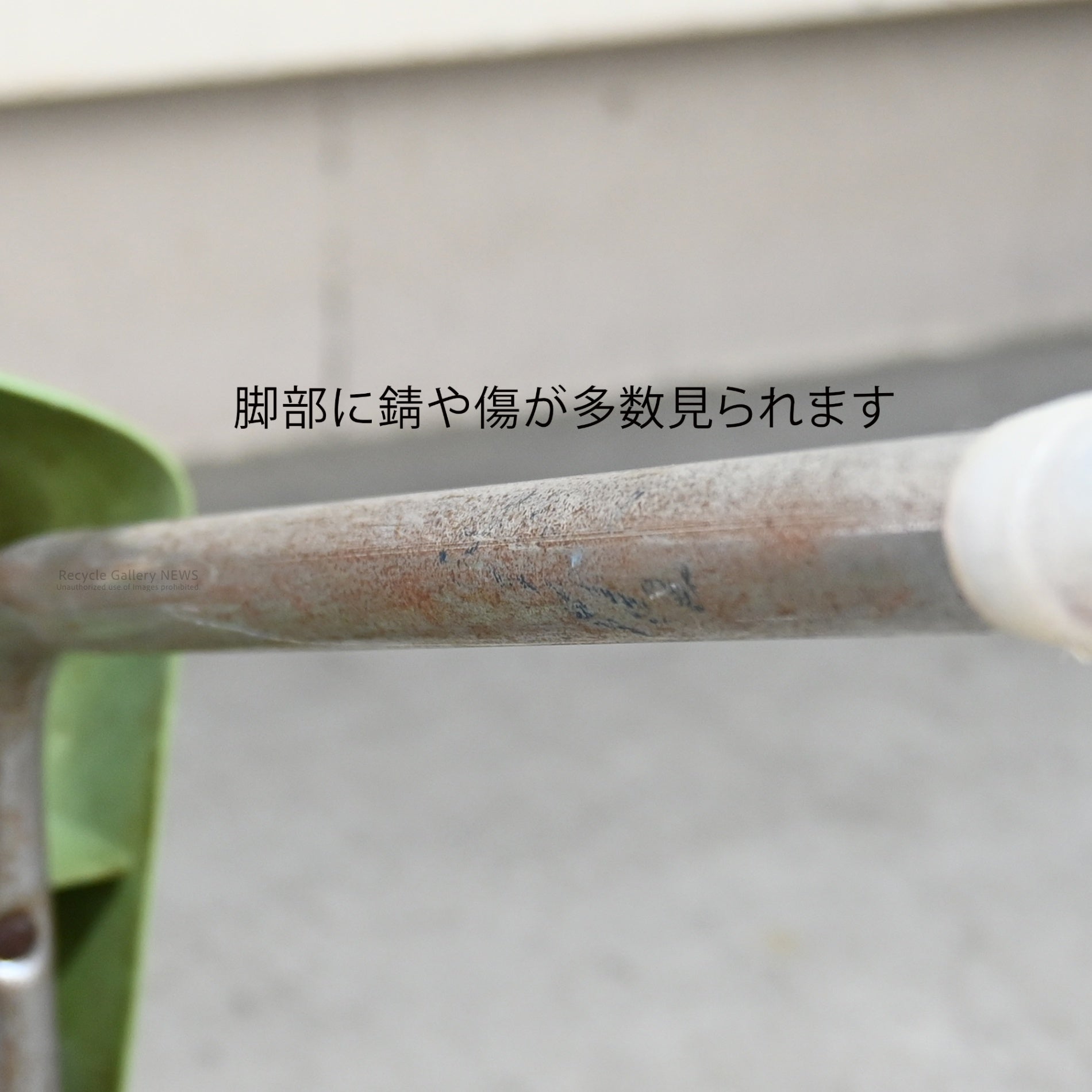 Vintage chair Green Industrial Retro Classic / 椅子 ヴィンテージチェア インダストリアル レトロ 緑 クラシック グリーン