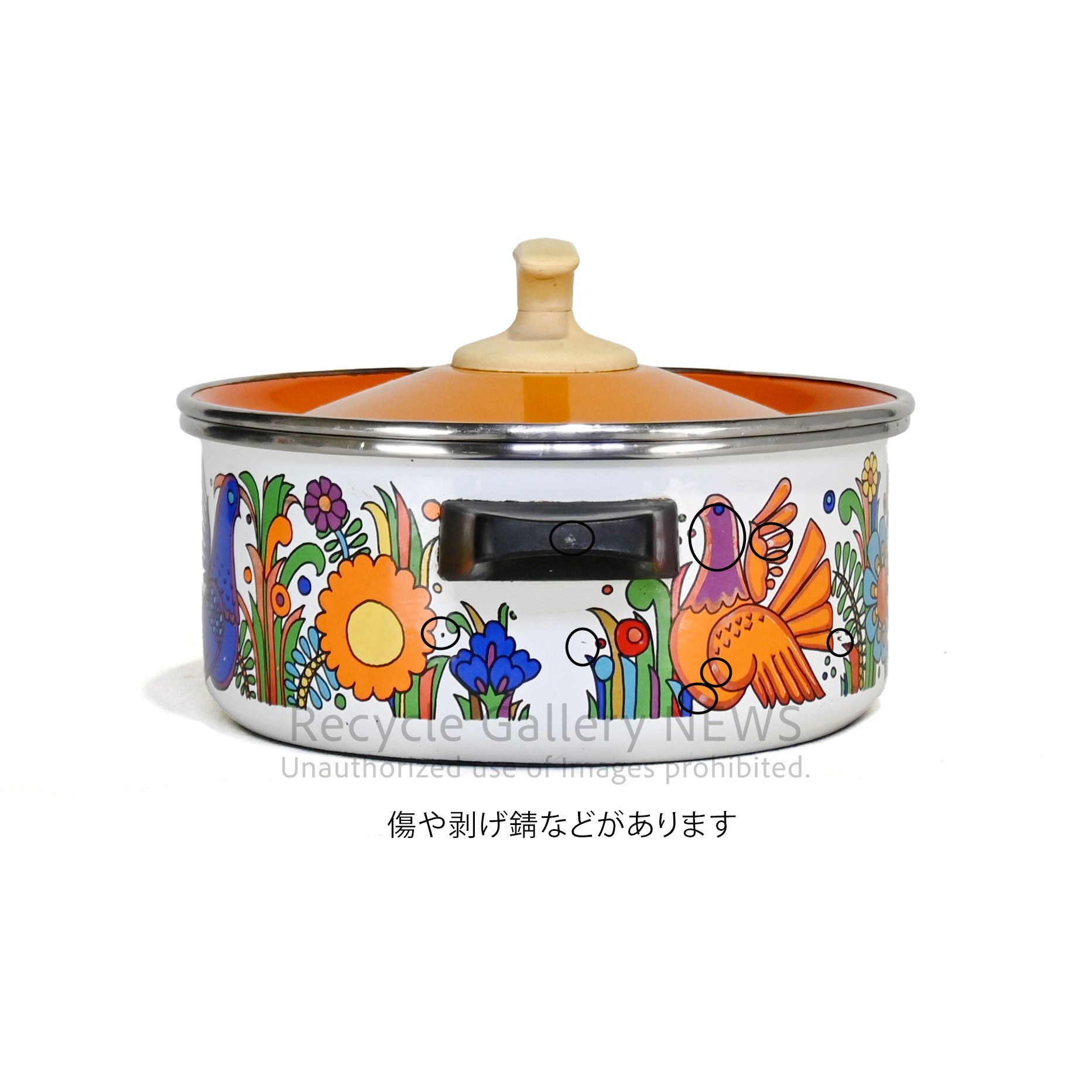 VILLEROY & BOCH  ACAPULCO Enamel pot Floral and Bird German kitchen tools / ビロレイ＆ボッホ アカプルコ ホーロー鍋 蓋違い 花鳥柄 ドイツ キッチンツール