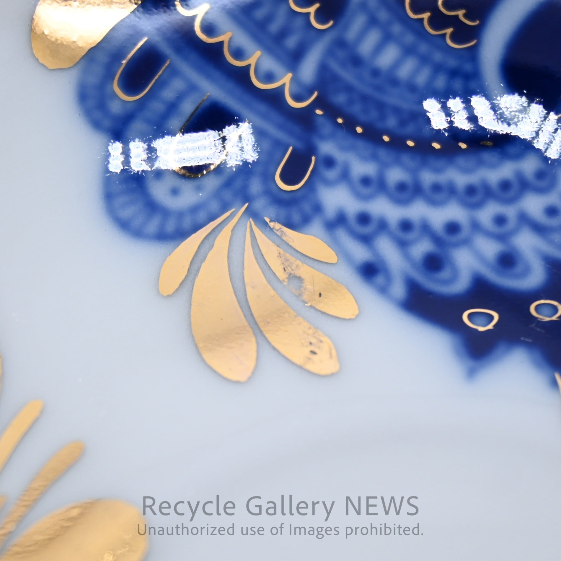 Lomonosov Golden Garden C&S Russian Porcelain White Blue Gold / ロモノーソフ 黄金の庭 カップ＆ソーサー ロシア食器 白 青 金
