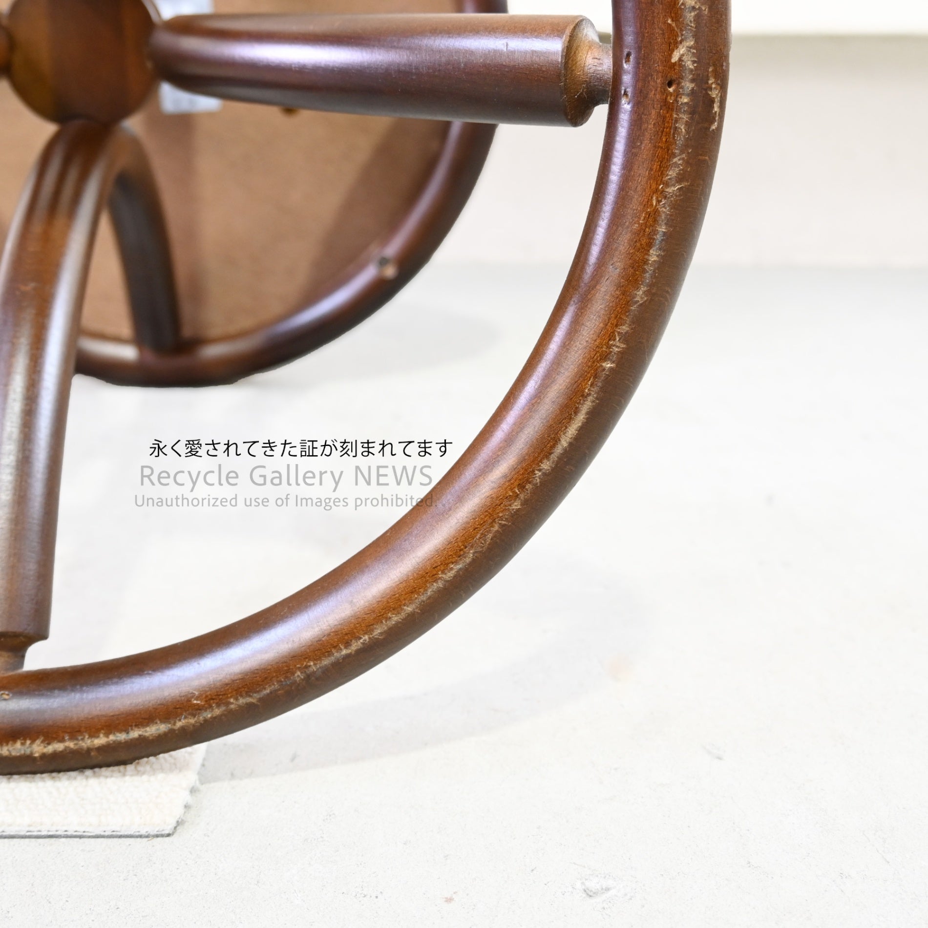 Akita Woodworking Riki Watanabe No. 308 Round Stool, Bentwood Furniture / 秋田木工 渡辺力 No.308 リキラウンドスツール 曲木 家具