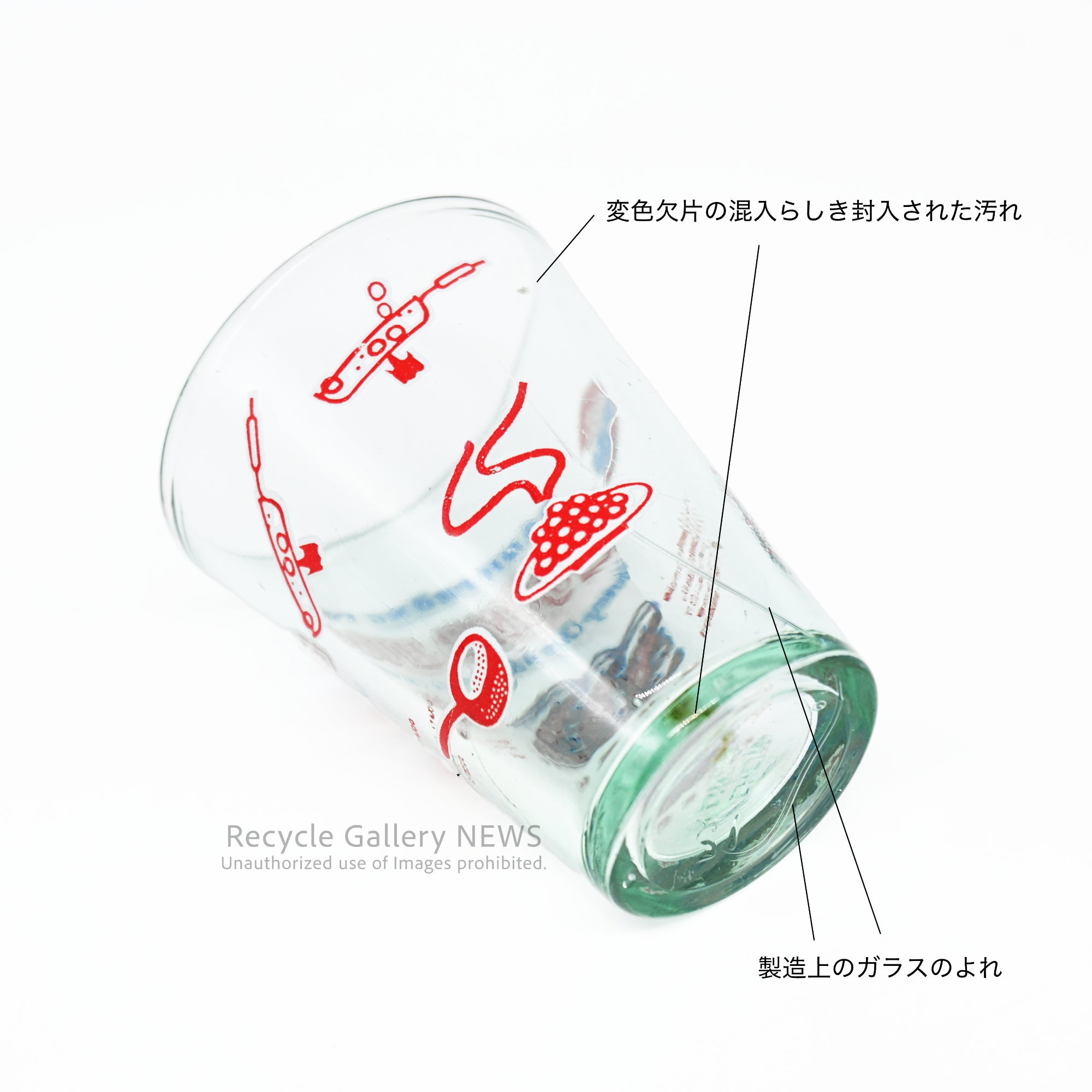 Vietnamese Shrimp Cracker Bánh phồng tôm Shot Glass Yellow / Red East Asian Goods / ベトナム エビ煎餅 バインフォントム ショットグラス 黄赤 / 赤青 東アジア雑貨