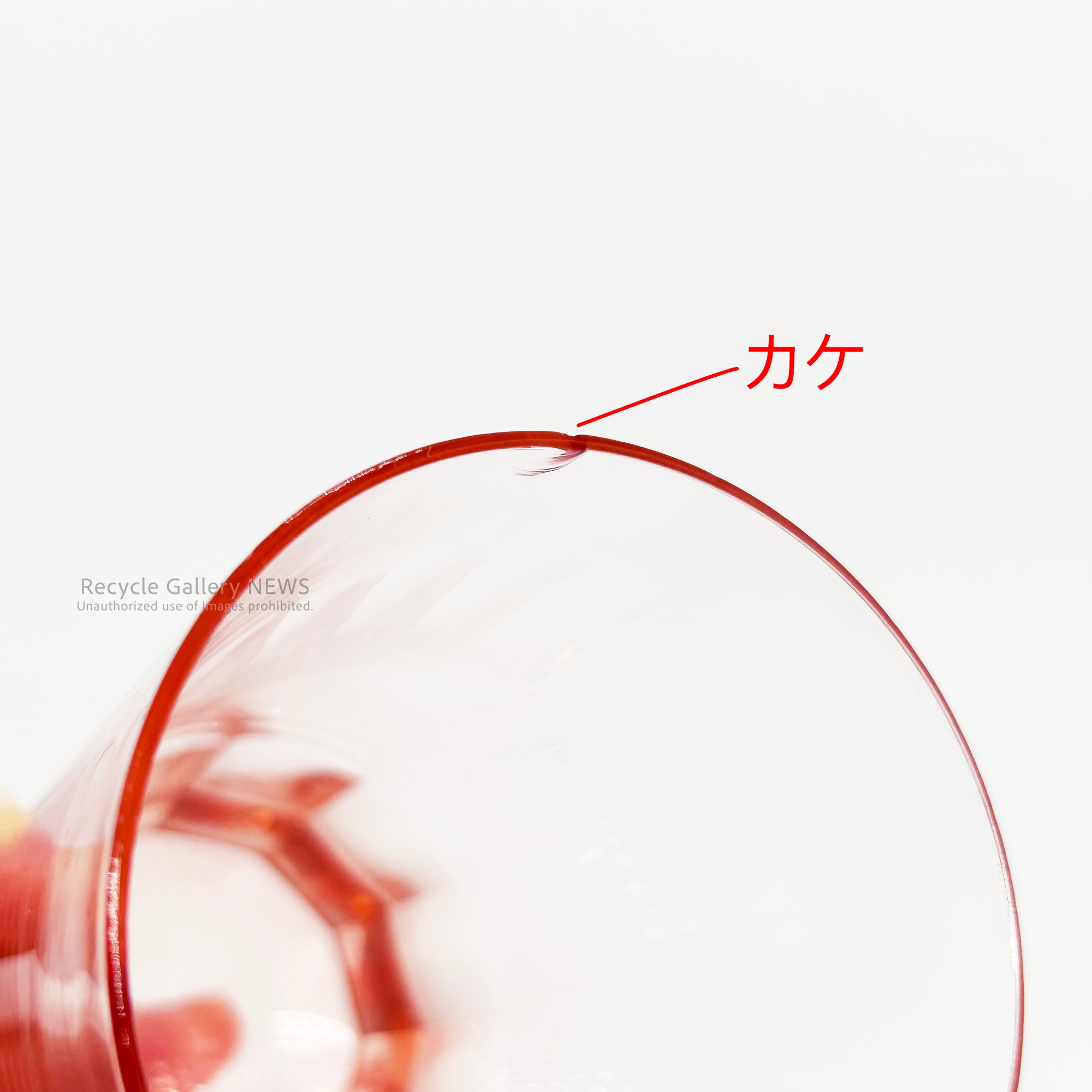 Vintage pink pressed glass set (5 pieces) Japan Retro / 昭和レトロ ピンク グラス 5点セット プレスガラス 当時物