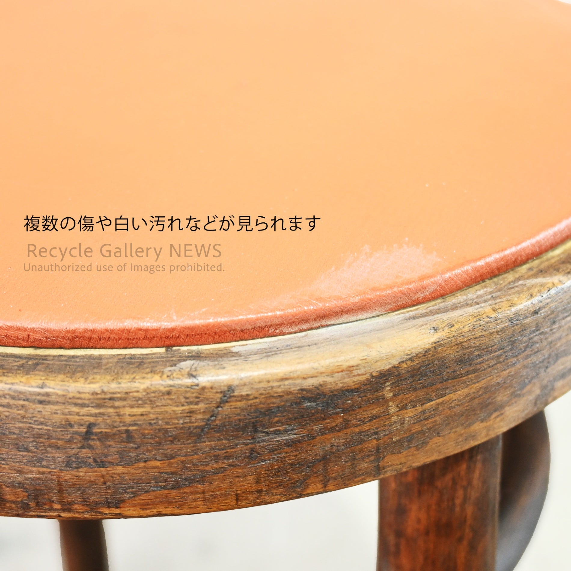 Vintage stool chair Orange and Brown Retro Furniture / ヴィンテージ スツール 椅子 オレンジ ブラウン レトロ家具