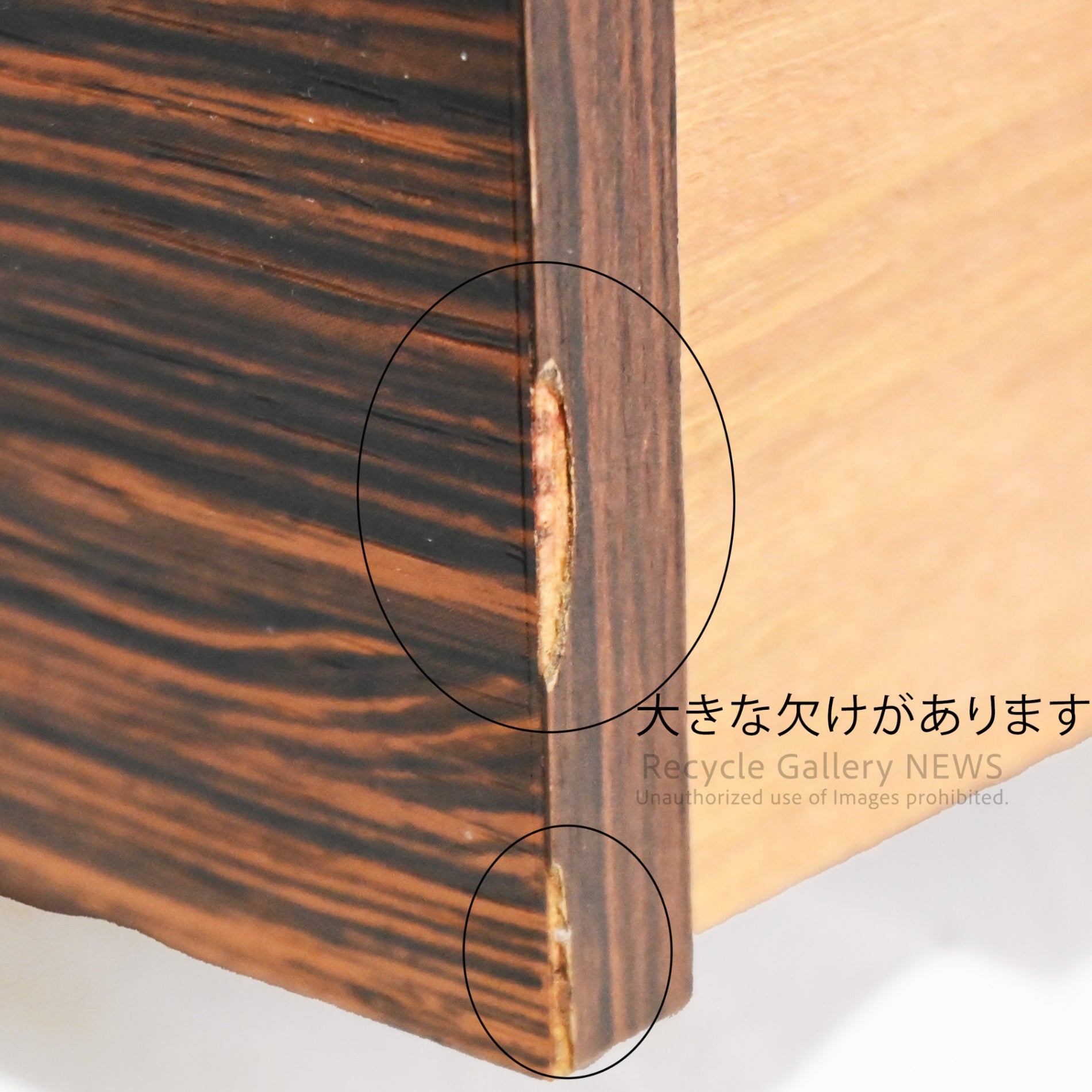 Rosewood-print Veneer small drawer unit with 4 drawers Showa retro style / ローズウッドプリント 突板小引き出し 引出4杯 昭和レトロ