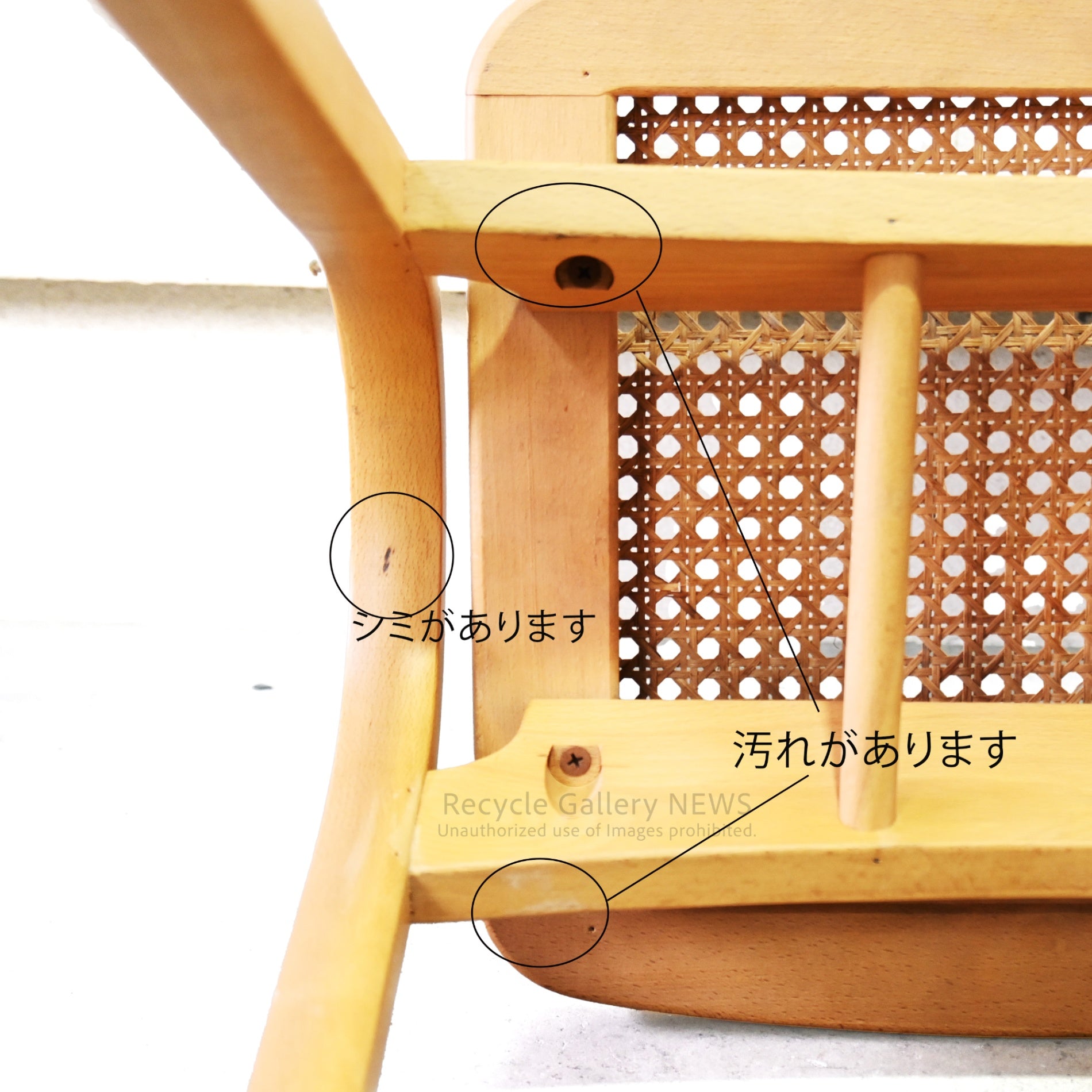 Akita Woodworking Stool Rattan Seat Natural Vintage Japan / 秋田木工 スツール ラタンシート ナチュラル ヴィンテージ 日本