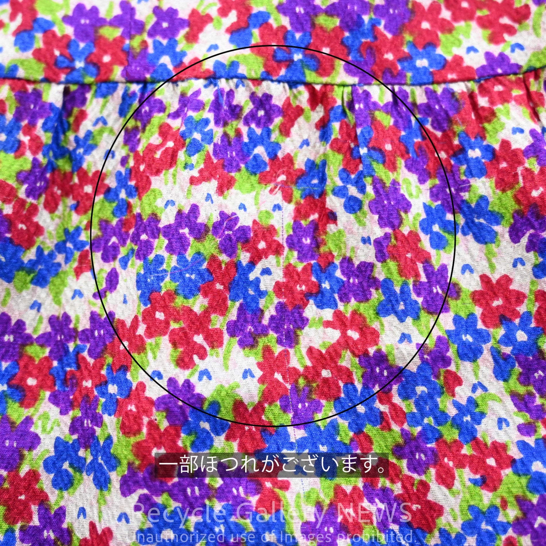 1970-80s Vintage YVES SAINT LAURENT Floral print 3-piece suit & scarf 4-piece set / ヴィンテージ イブ・サン・ローラン 花柄プリント 3ピース&ストール 4点組