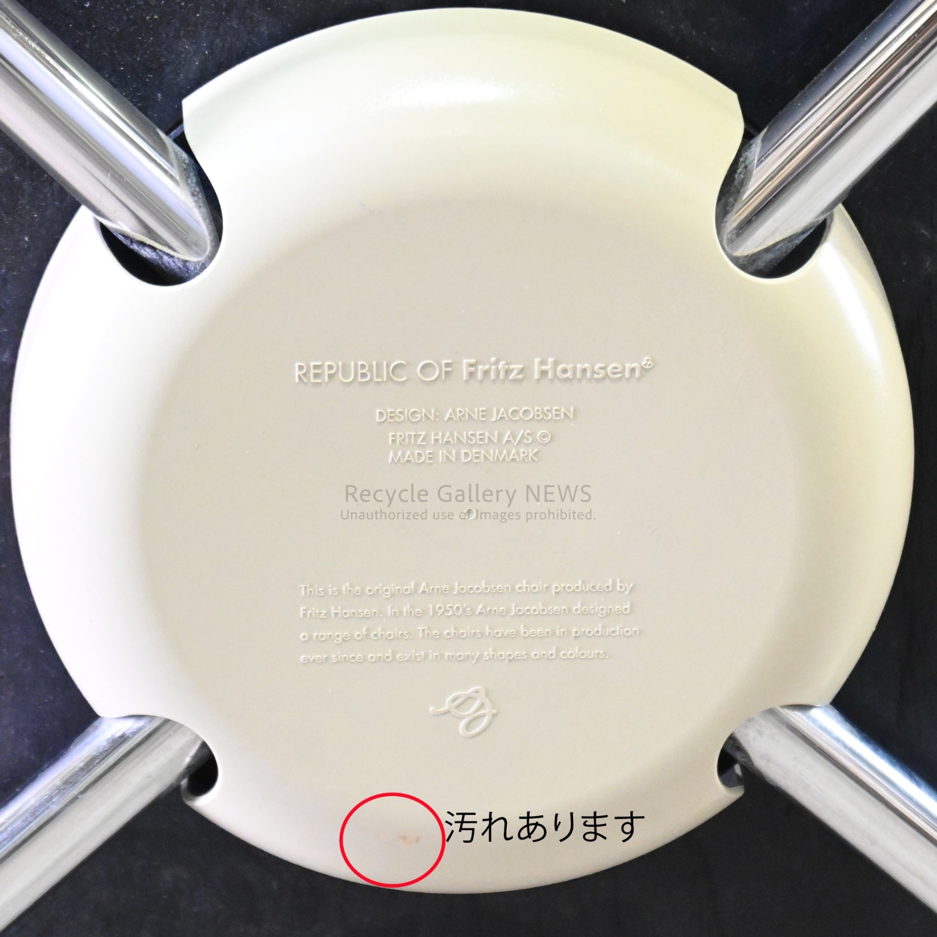 Fritz Hansen Series 7 Chair Black Nordic furniture / フリッツハンセン シリーズ セブンチェア 黒 デンマーク 北欧家具