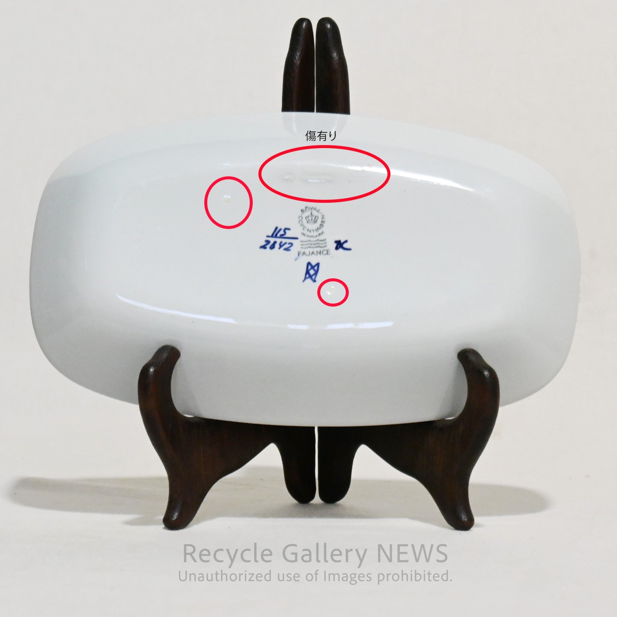 Royal Copenhagen Tenera Oval Plate Nordic Tableware / ロイヤルコペンハーゲン テネラ オーバルプレート 北欧 食器