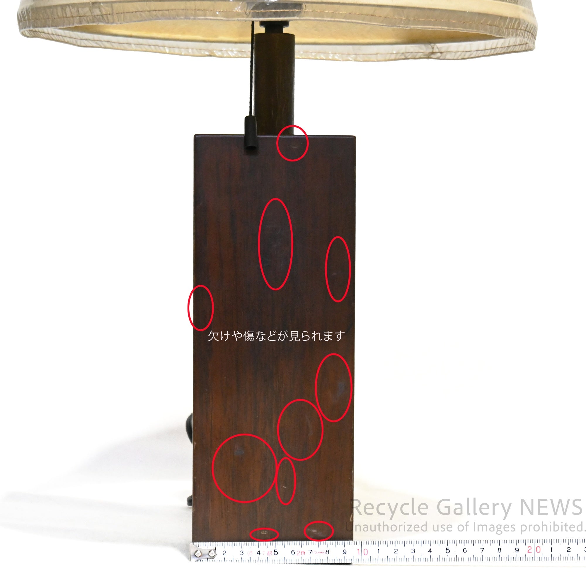 Kyoritz Table Lamp Vintage Lighting Showa Retro Japan / キョーリツ テーブルランプ ヴィンテージ 昭和レトロ 照明