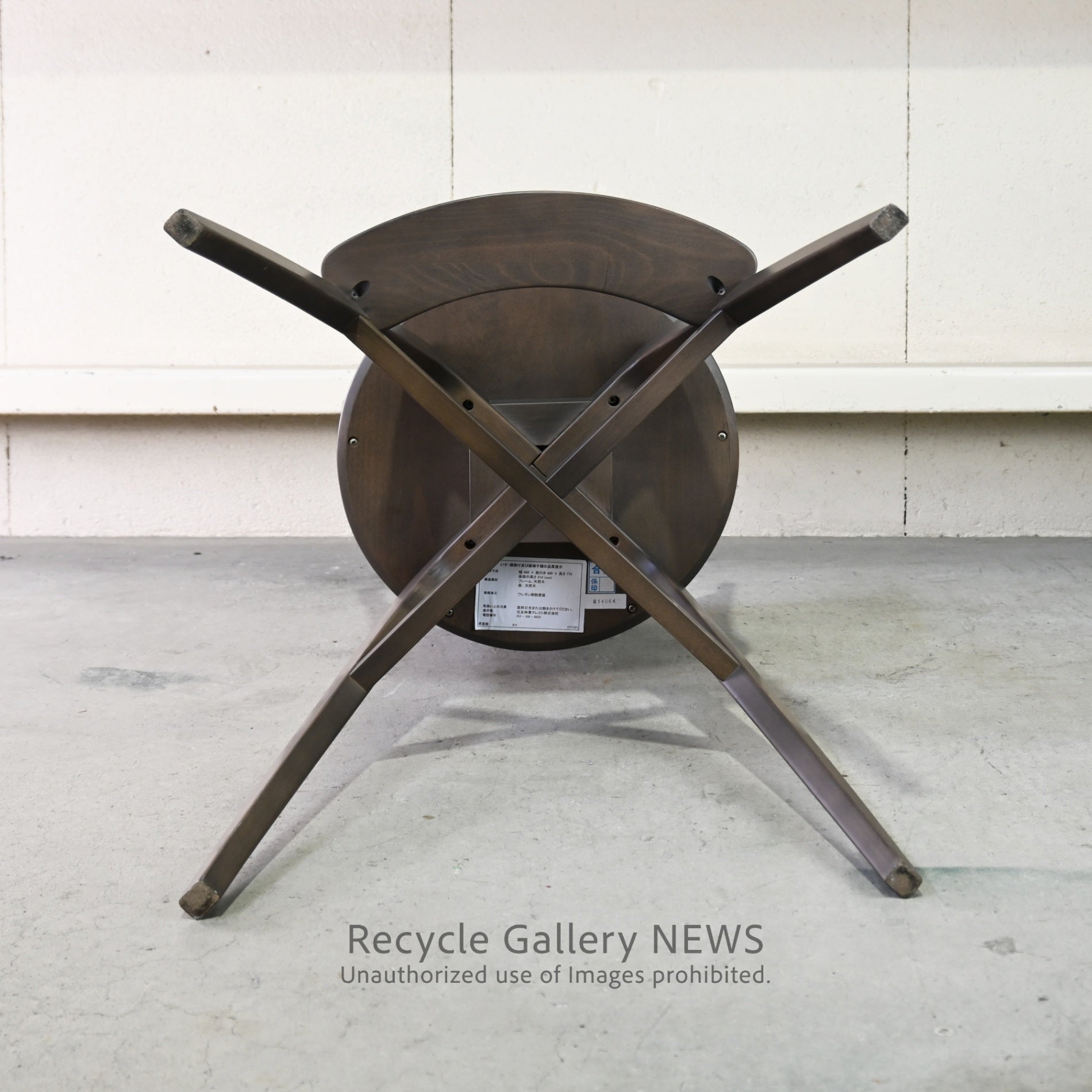 SUMITOMO FORESTRY CREST CO. Baby Chair Kids Chair CY1331 Rubberwood Japan / 住友林業クレスト ベビーチェア キッズチェア cy1331 ラバーウッド 日本