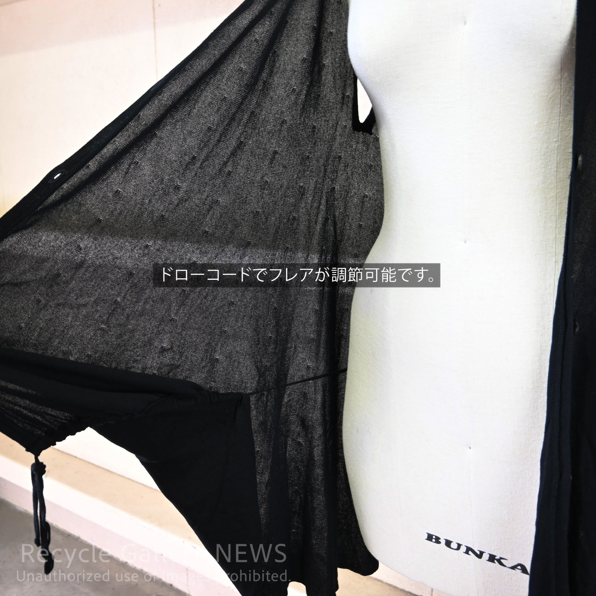 Maison Martin Margiela Silk rayon knit long vest size S Black MMM / メゾン・マルタン・マルジェラ（MMM期）シルクレーヨンニット ロングベスト S 黒