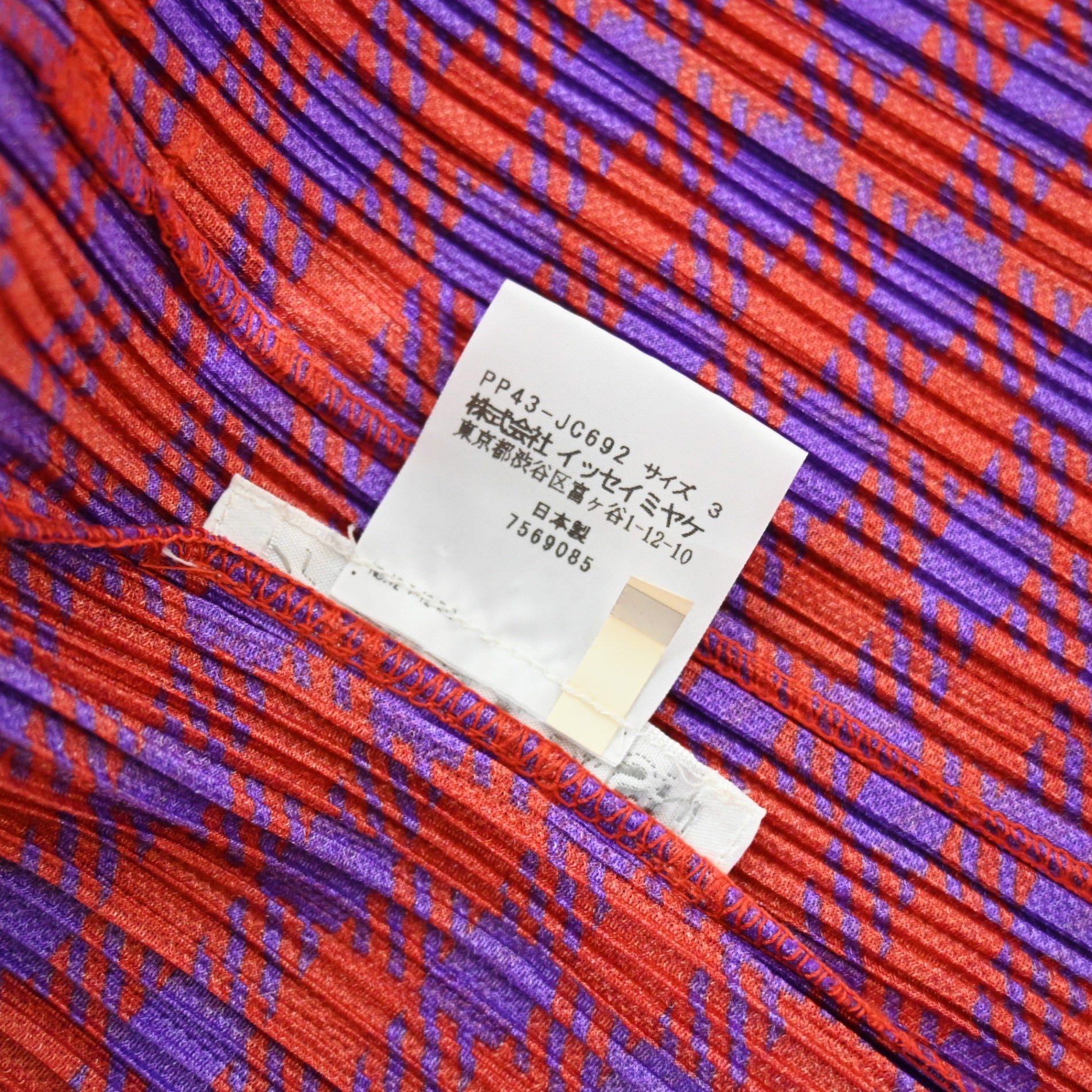 PLEATS PLEASE ISSEY MIYAKE 2014AW / イッセイミヤケ プリーツプリーズ 赤系千鳥格子プリントポリ ジップブルゾン 3